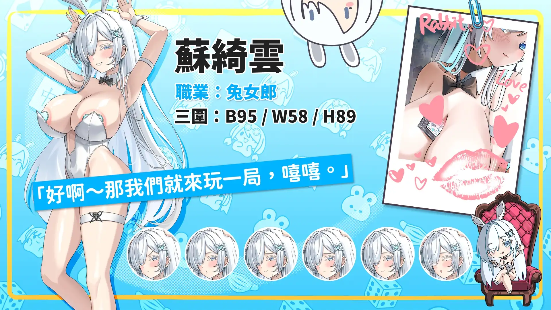 賭技性技雙管齊下，讓美女幹部臣服！《下海灘–賭博之聖傳說 DX》Steam 商店公開