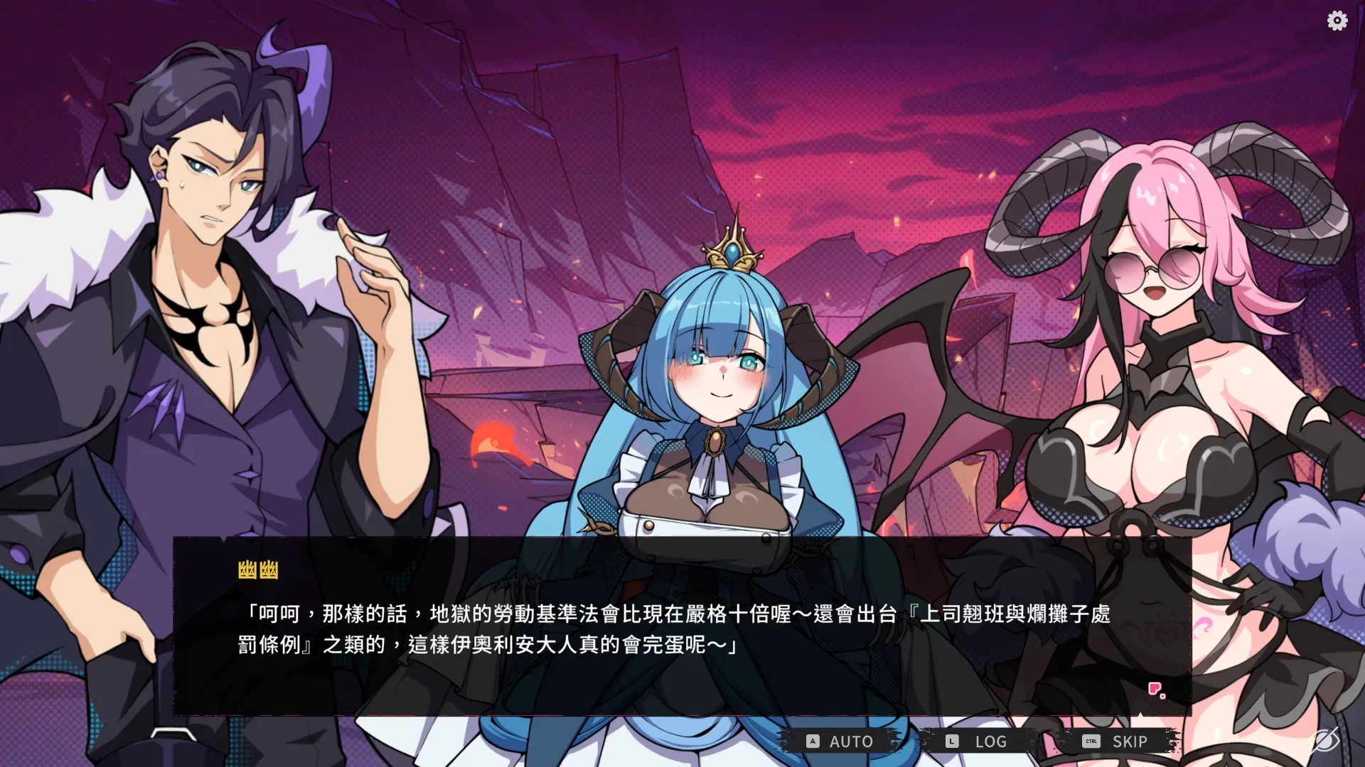 最終魔王是岳母