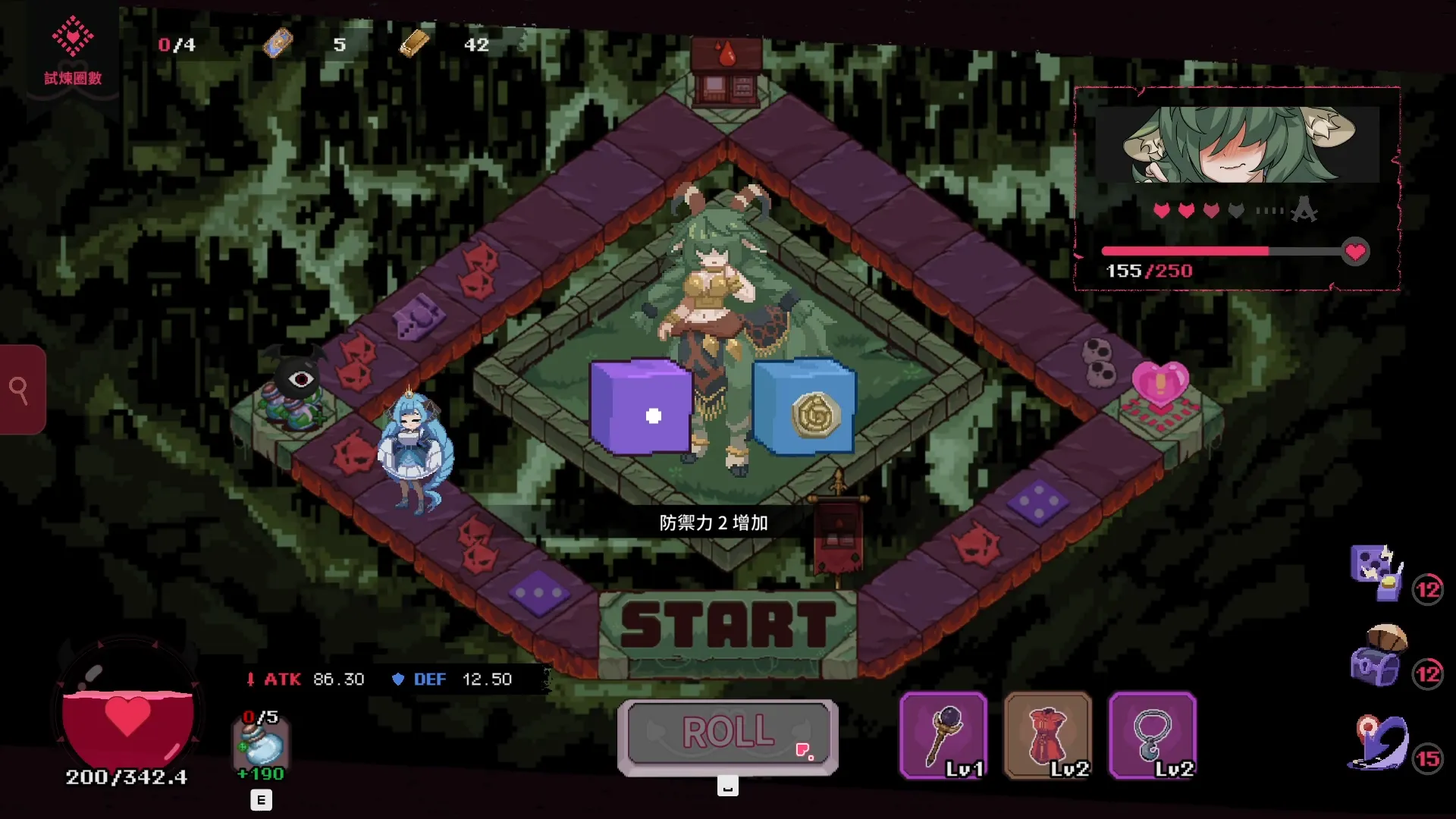 《最終魔王是岳母》通過魔王佈下的刁難試練,想辦法迎娶地獄公主吧!