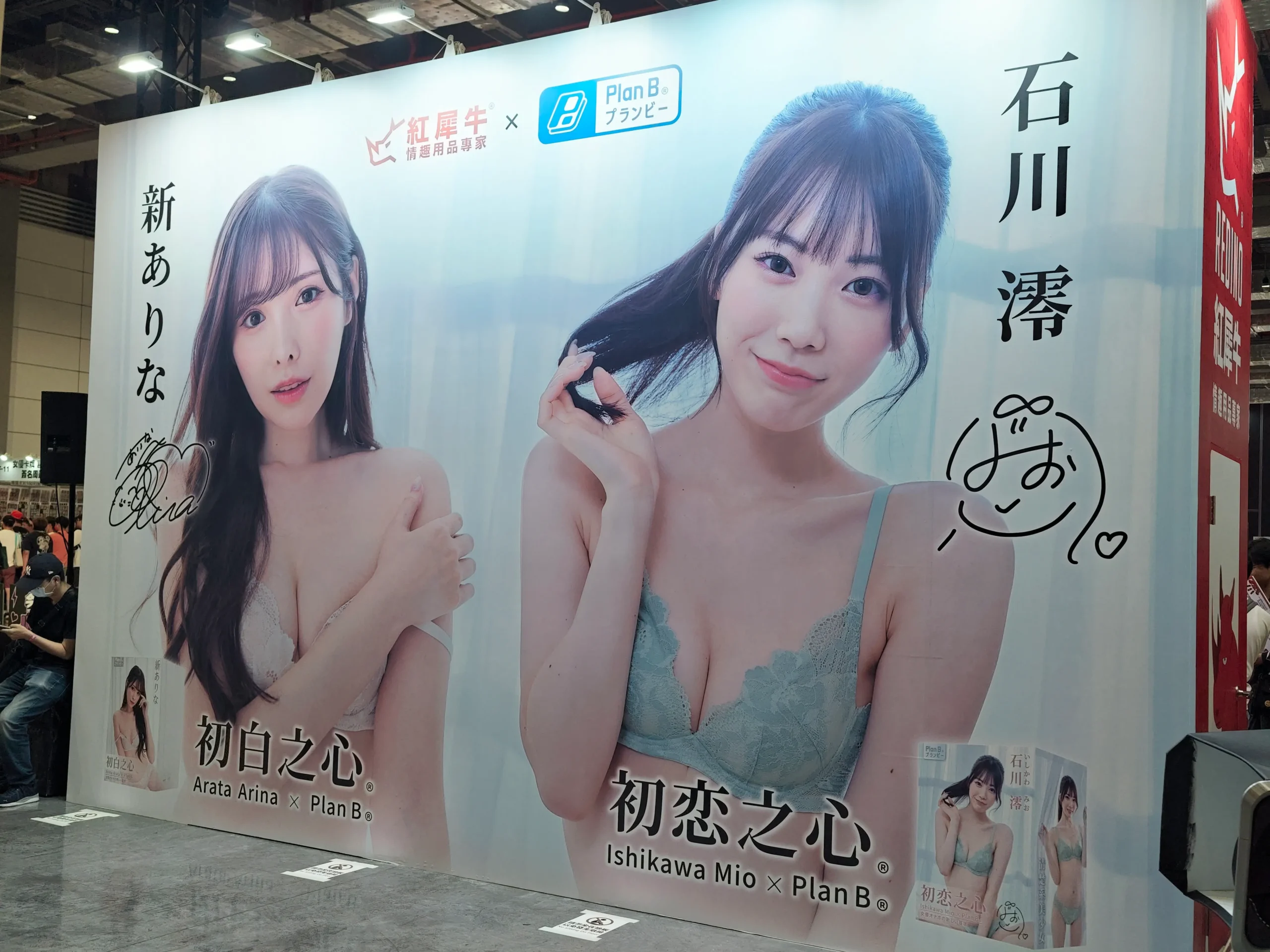 【開箱】2026 TRE 台北國際紅人展再度登場　破百位性感女優一字排開　亮眼程度更勝以往！