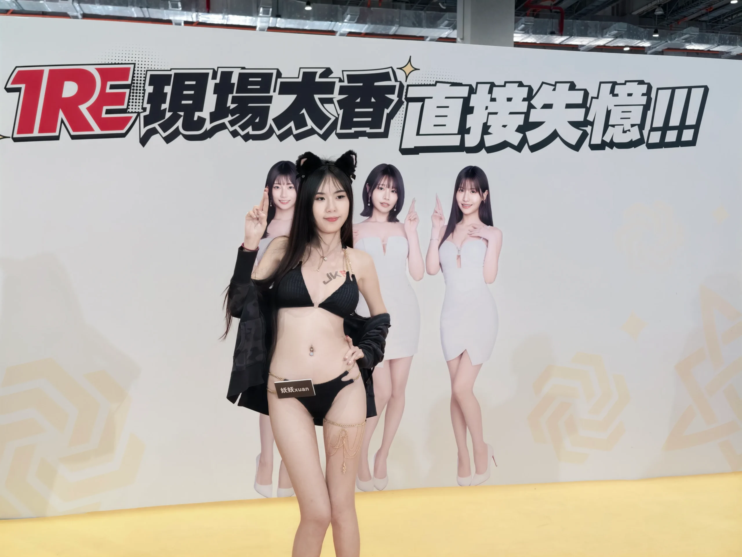 【圖輯】2026 TRE 台北國際紅人展 展場活動模特集錦