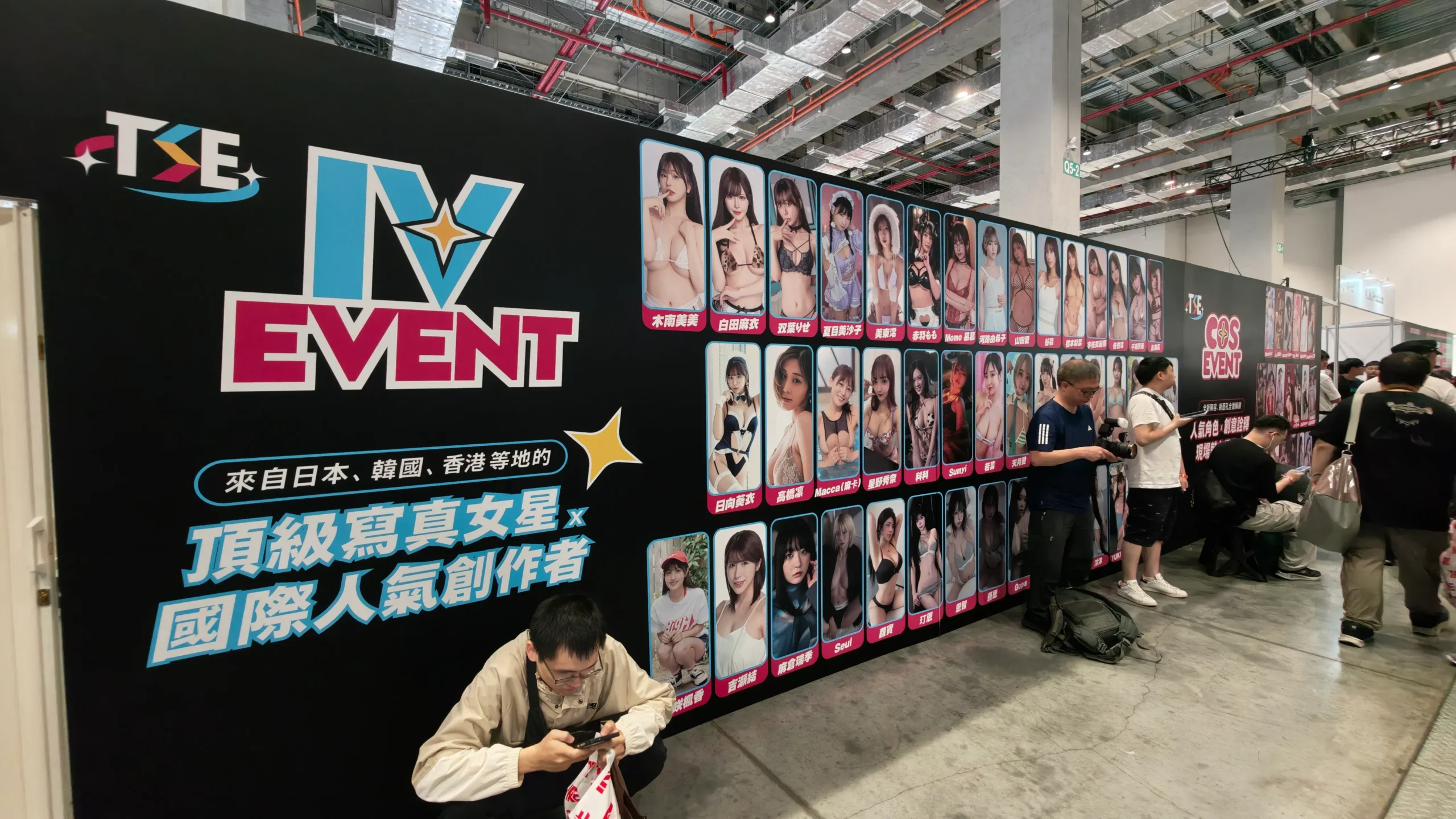 【圖輯】2026 TRE 台北國際紅人展 展場活動模特集錦