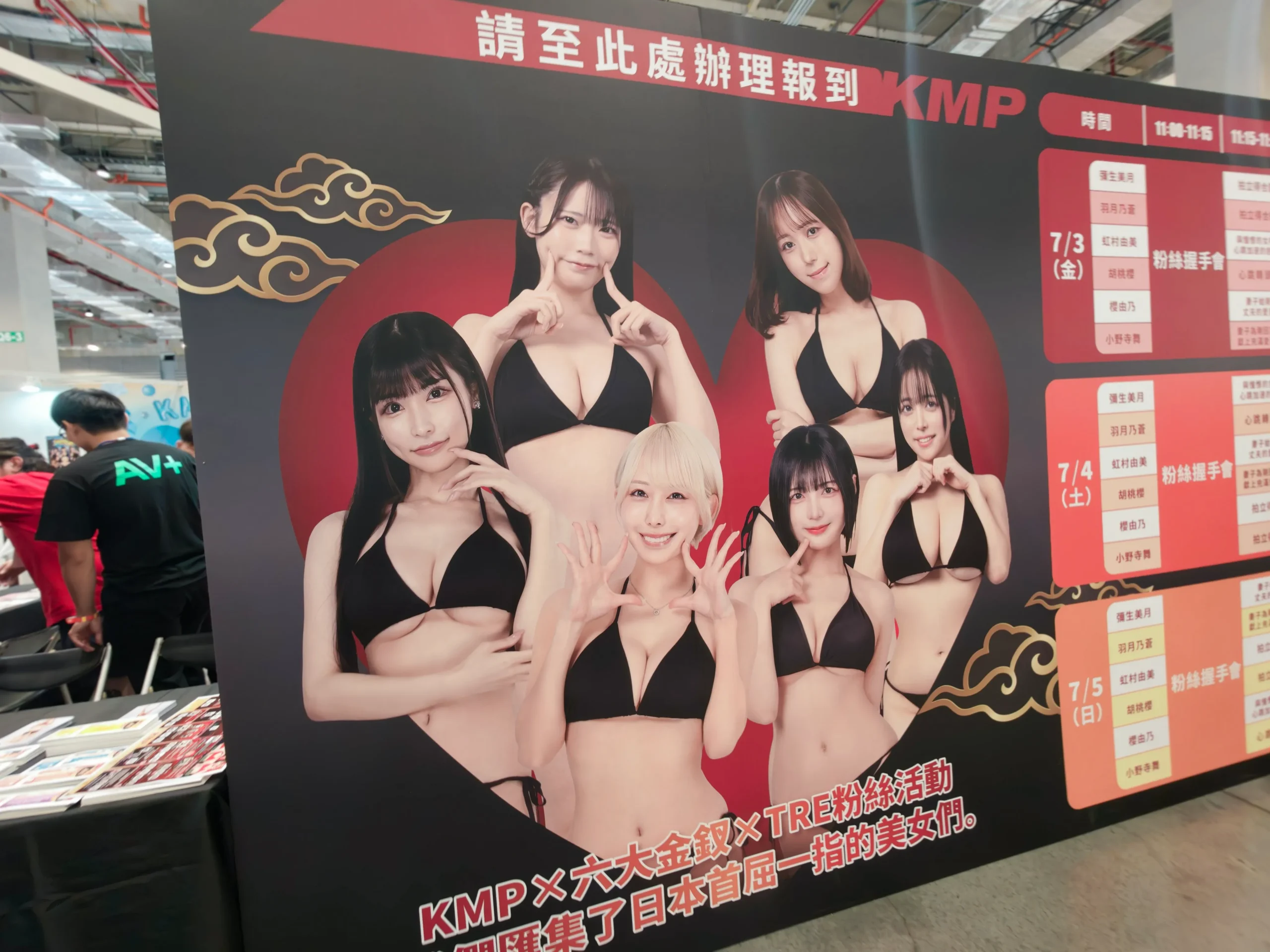 【圖輯】2026 TRE 台北國際紅人展 展場活動模特集錦