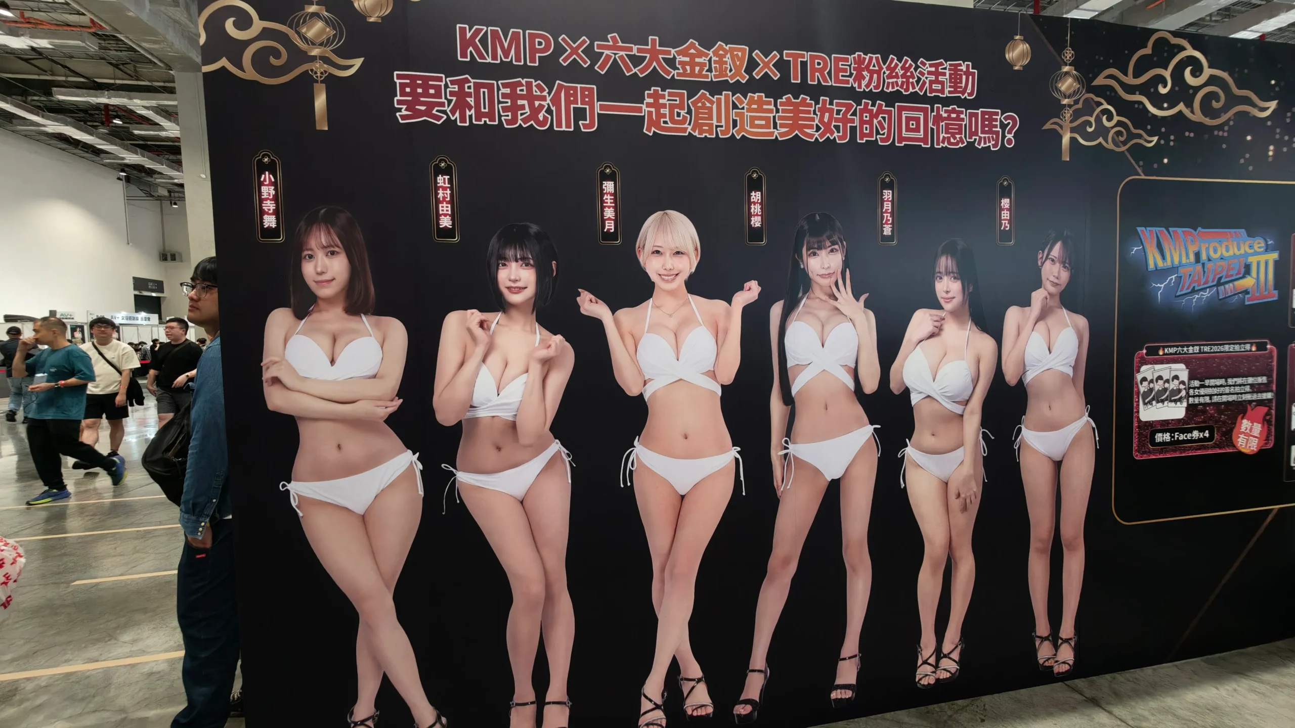 【圖輯】2026 TRE 台北國際紅人展 展場活動模特集錦
