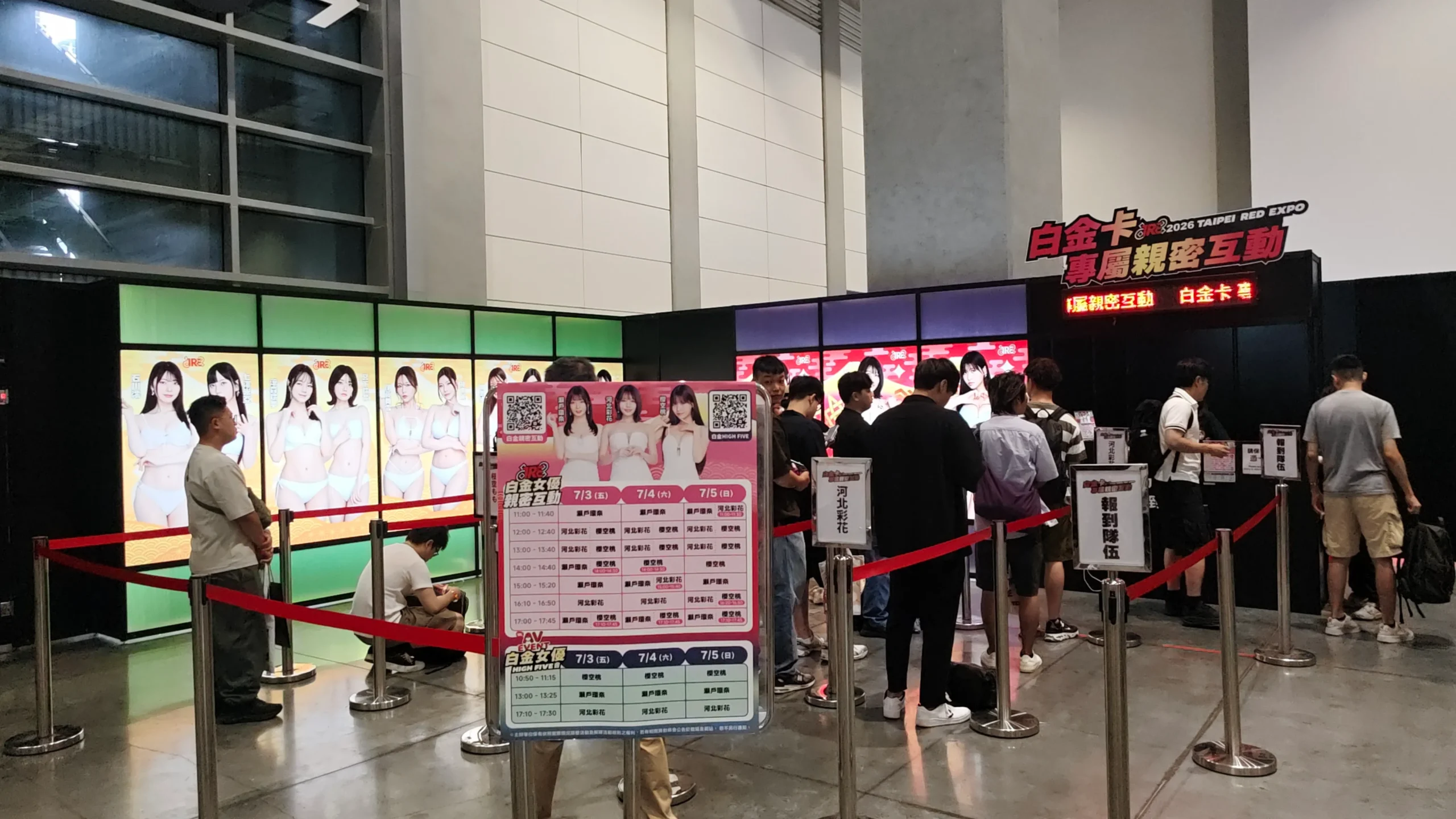【圖輯】2026 TRE 台北國際紅人展 展場活動模特集錦