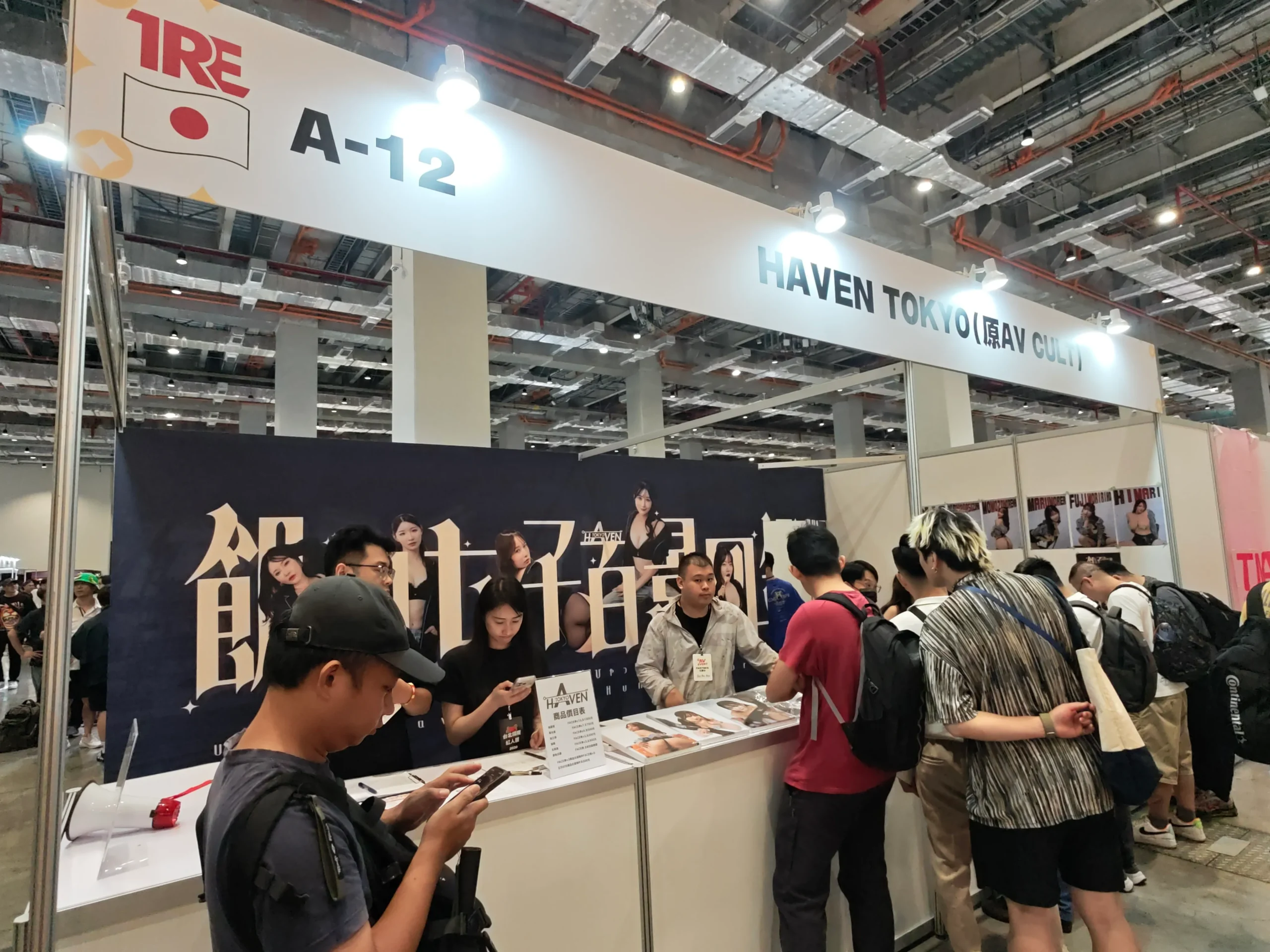 【圖輯】2026 TRE 台北國際紅人展 展場活動模特集錦