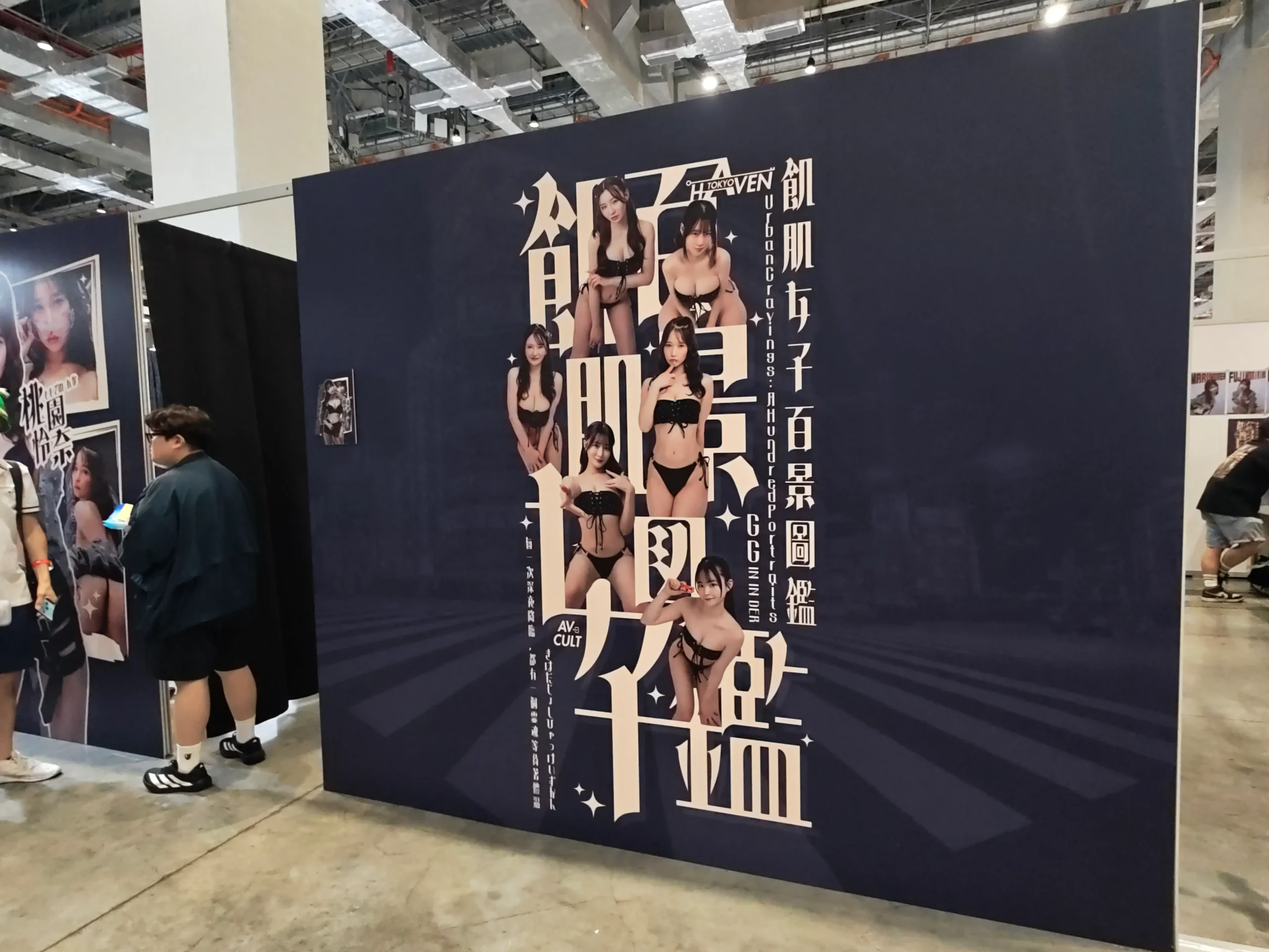 【圖輯】2026 TRE 台北國際紅人展 展場活動模特集錦