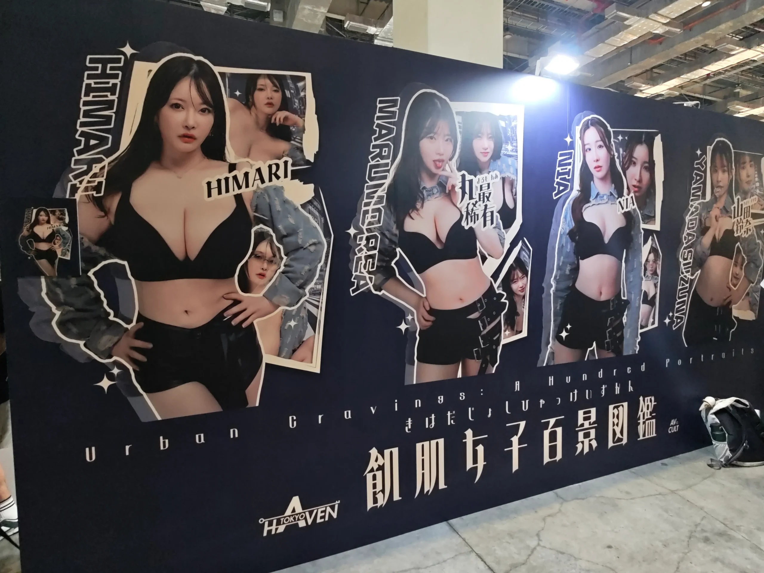 【圖輯】2026 TRE 台北國際紅人展 展場活動模特集錦