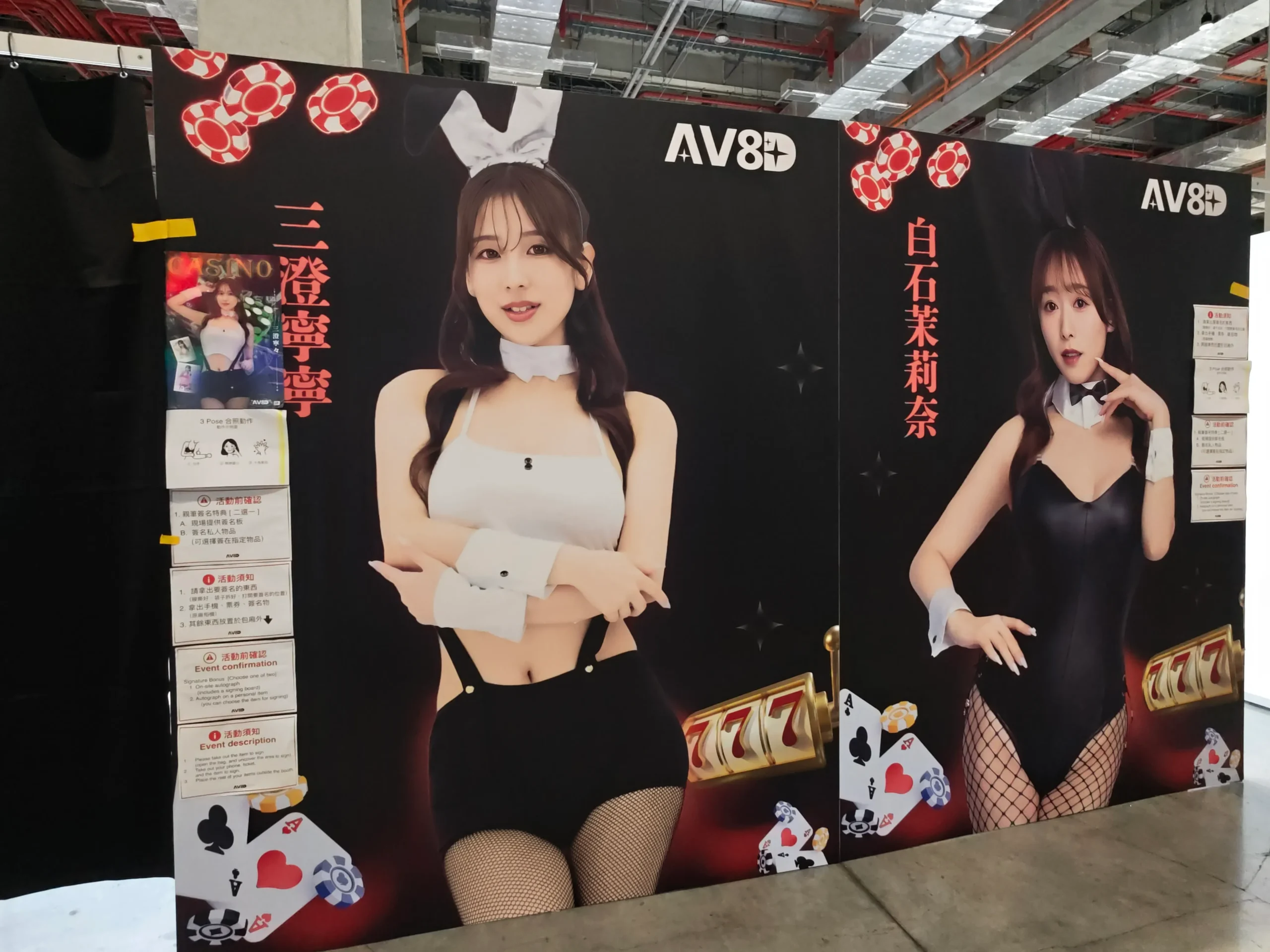 【圖輯】2026 TRE 台北國際紅人展 展場活動模特集錦