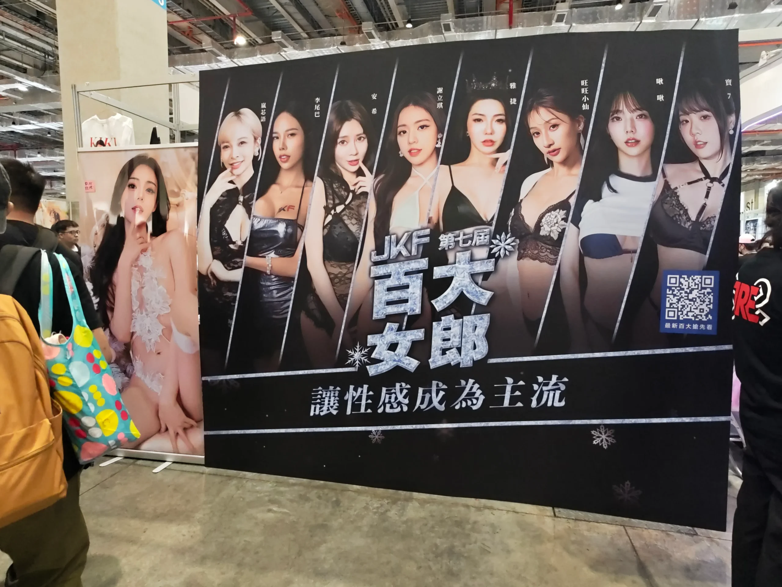 【圖輯】2026 TRE 台北國際紅人展 展場活動模特集錦