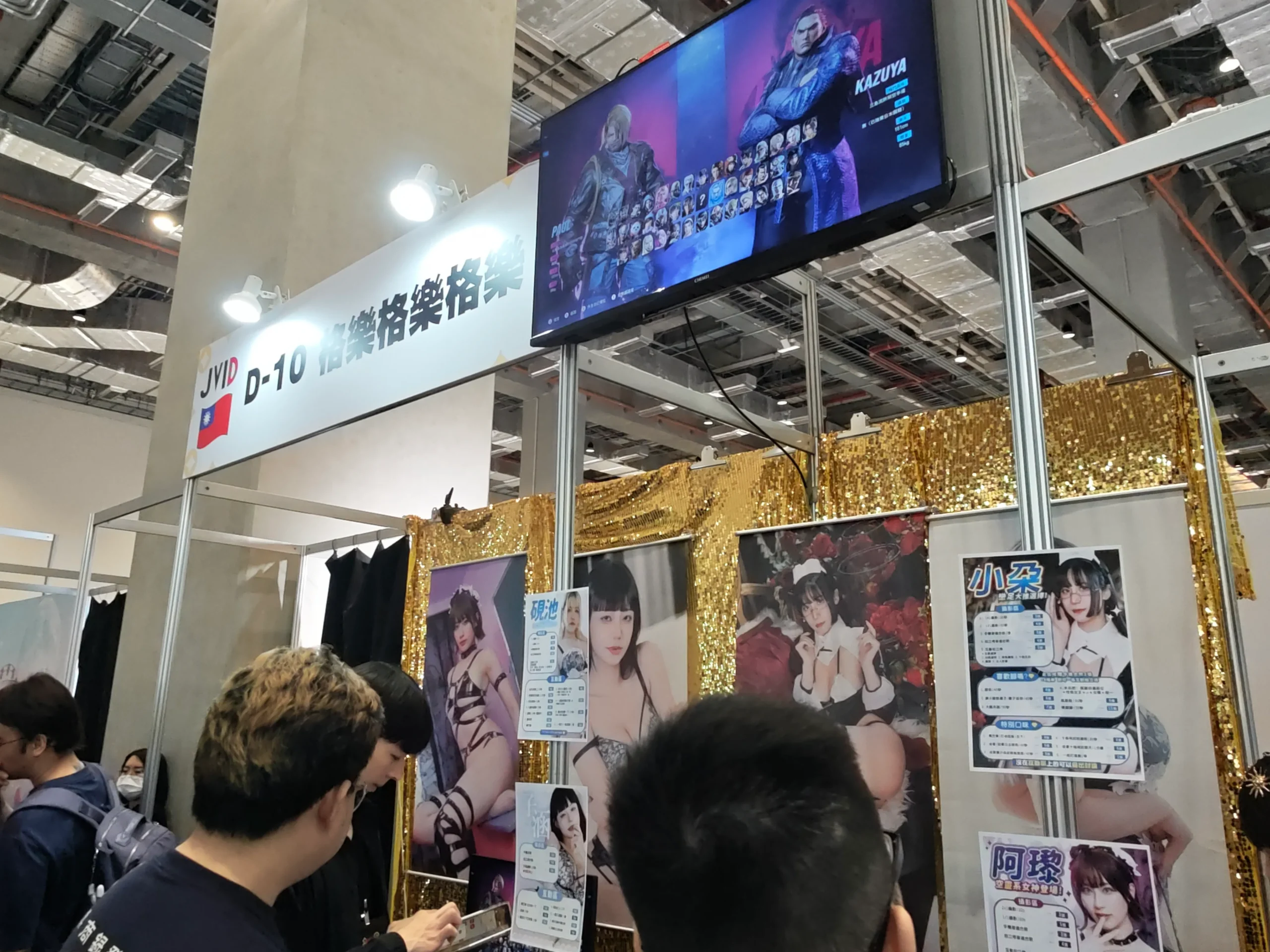 【圖輯】2026 TRE 台北國際紅人展 展場活動模特集錦