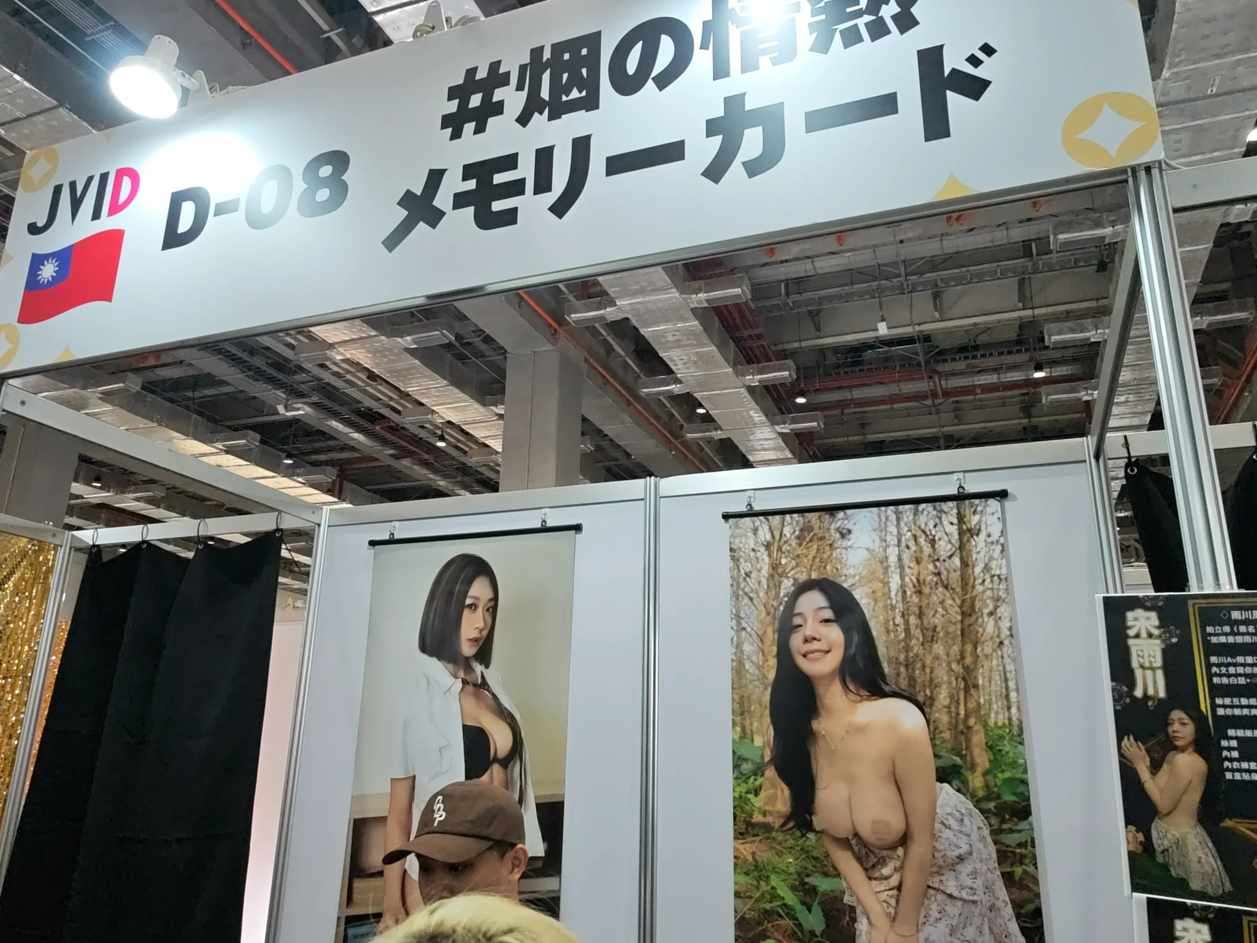 【圖輯】2026 TRE 台北國際紅人展 展場活動模特集錦