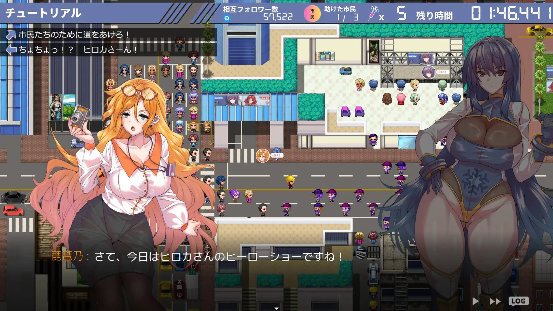 凍堂英霞的隸雄傳 2