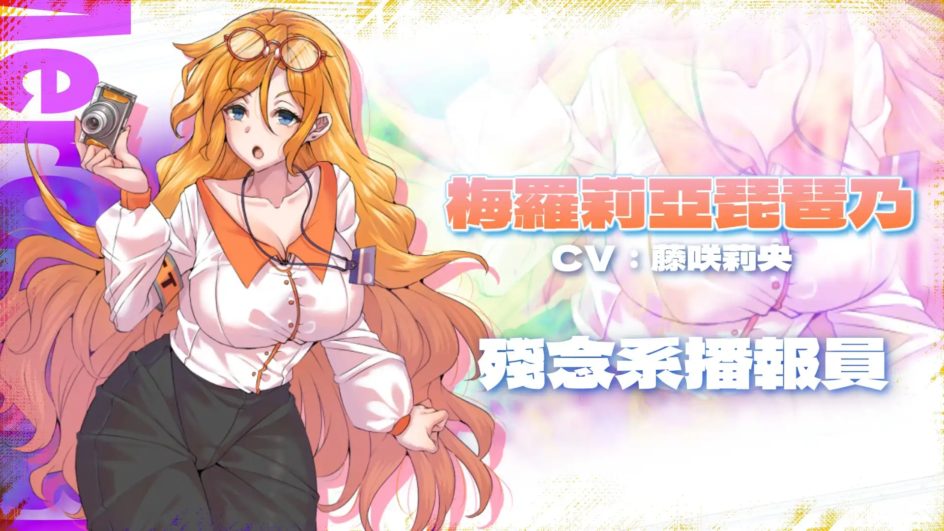 終極隸雄體驗 RPG！《凍堂英霞的隸雄傳》Steam 商店公開
