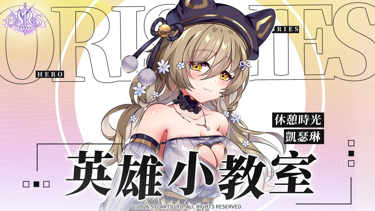 萬源聖魔錄