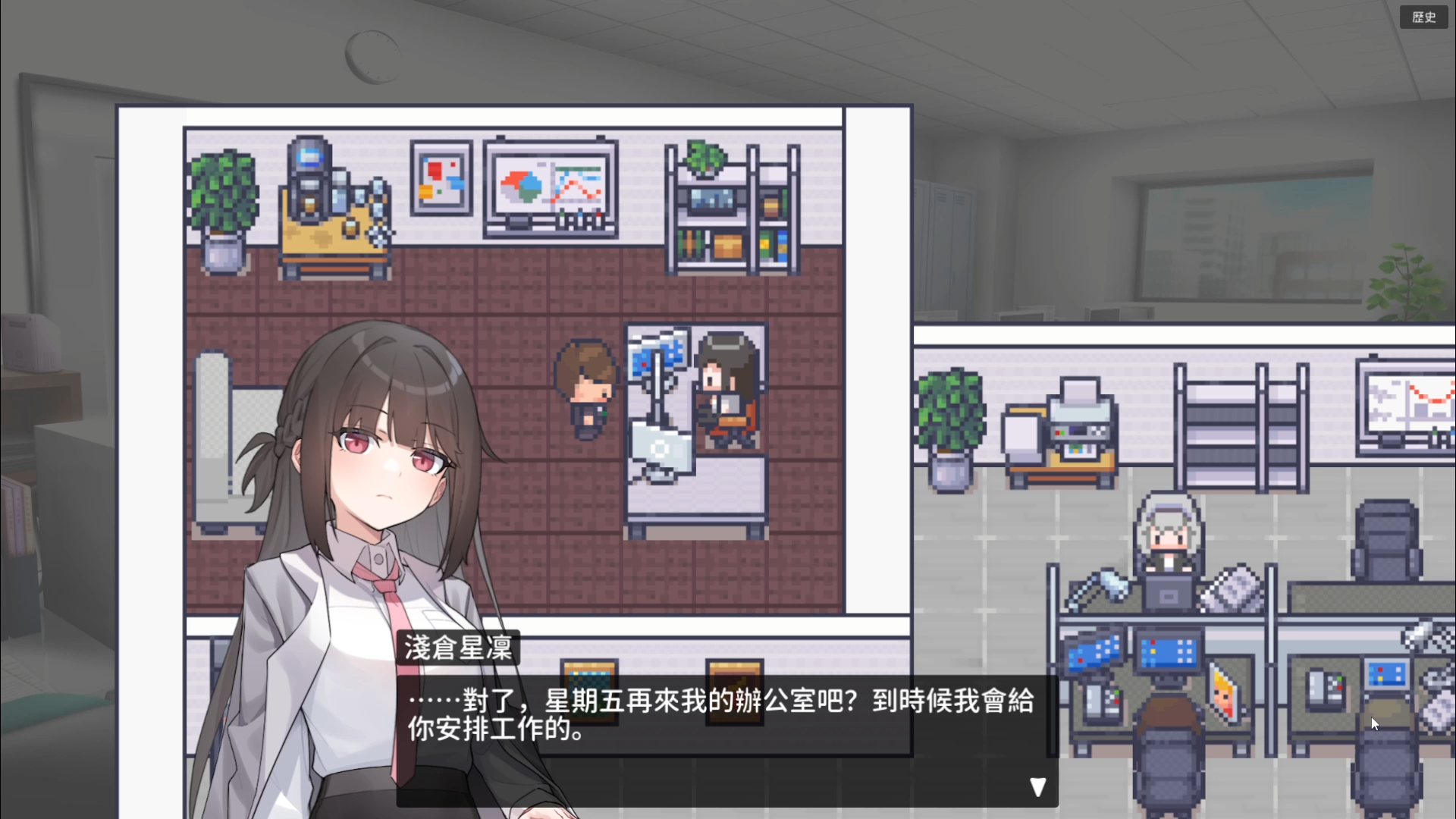 《職場的30天》羞澀總裁暗戀我!辦公室戀情主題的視覺小說遊戲
