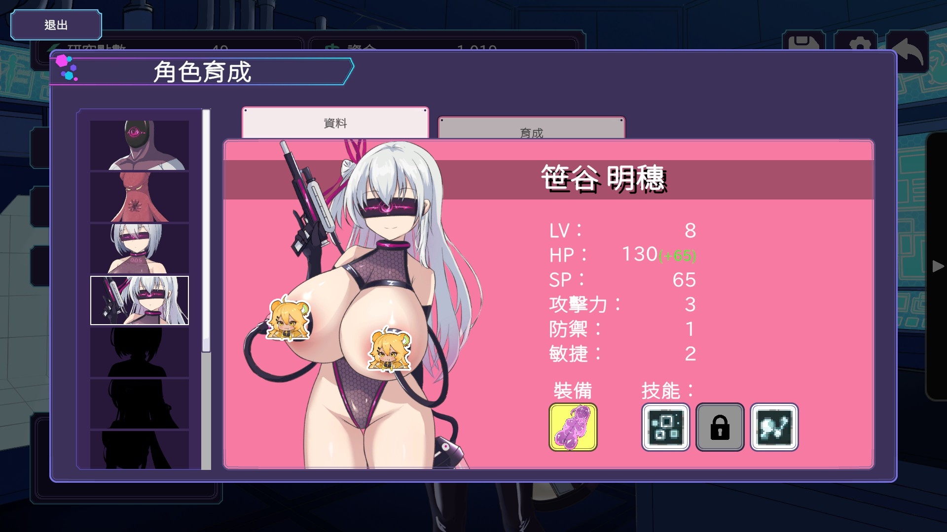 惡墮系熱銷作品登 Steam 《聖核戰姬 DX》7/10 推出!