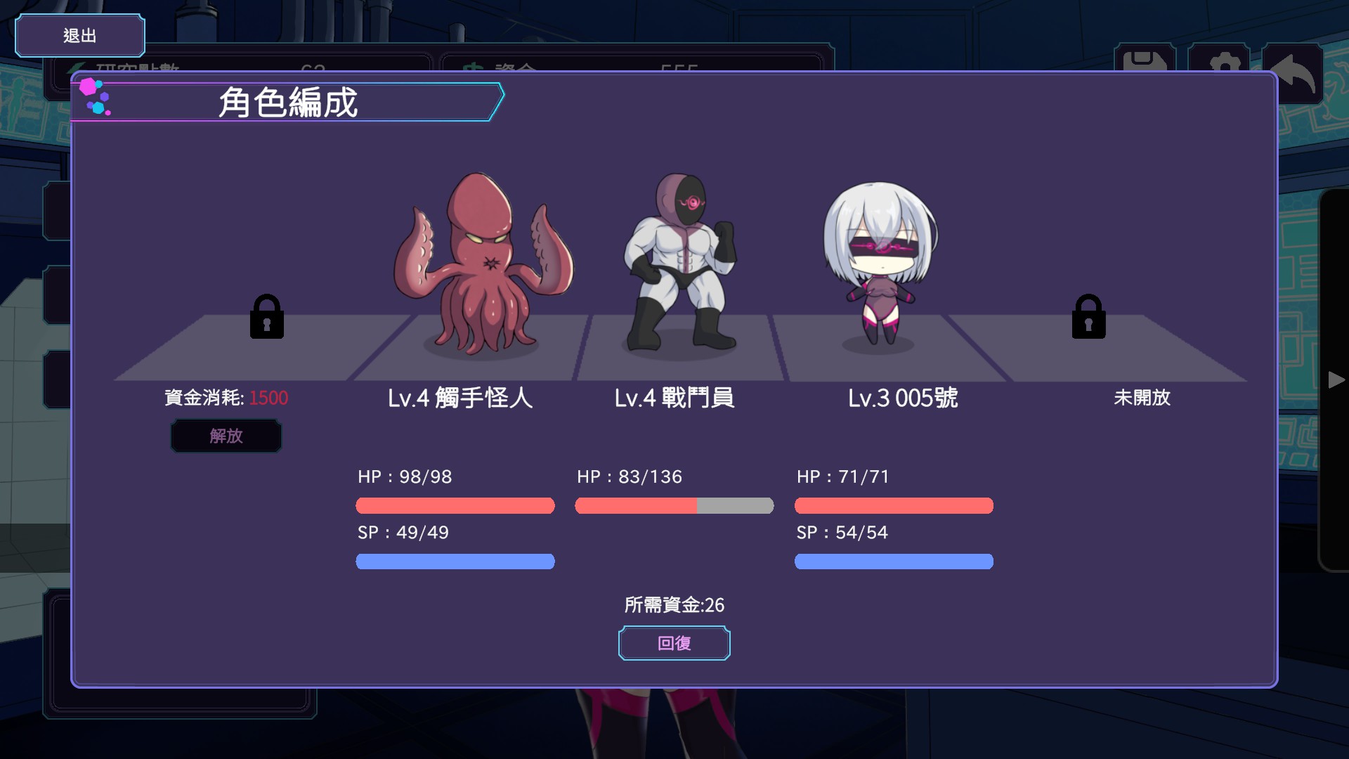 惡墮系熱銷作品登 Steam 《聖核戰姬 DX》7/10 推出!