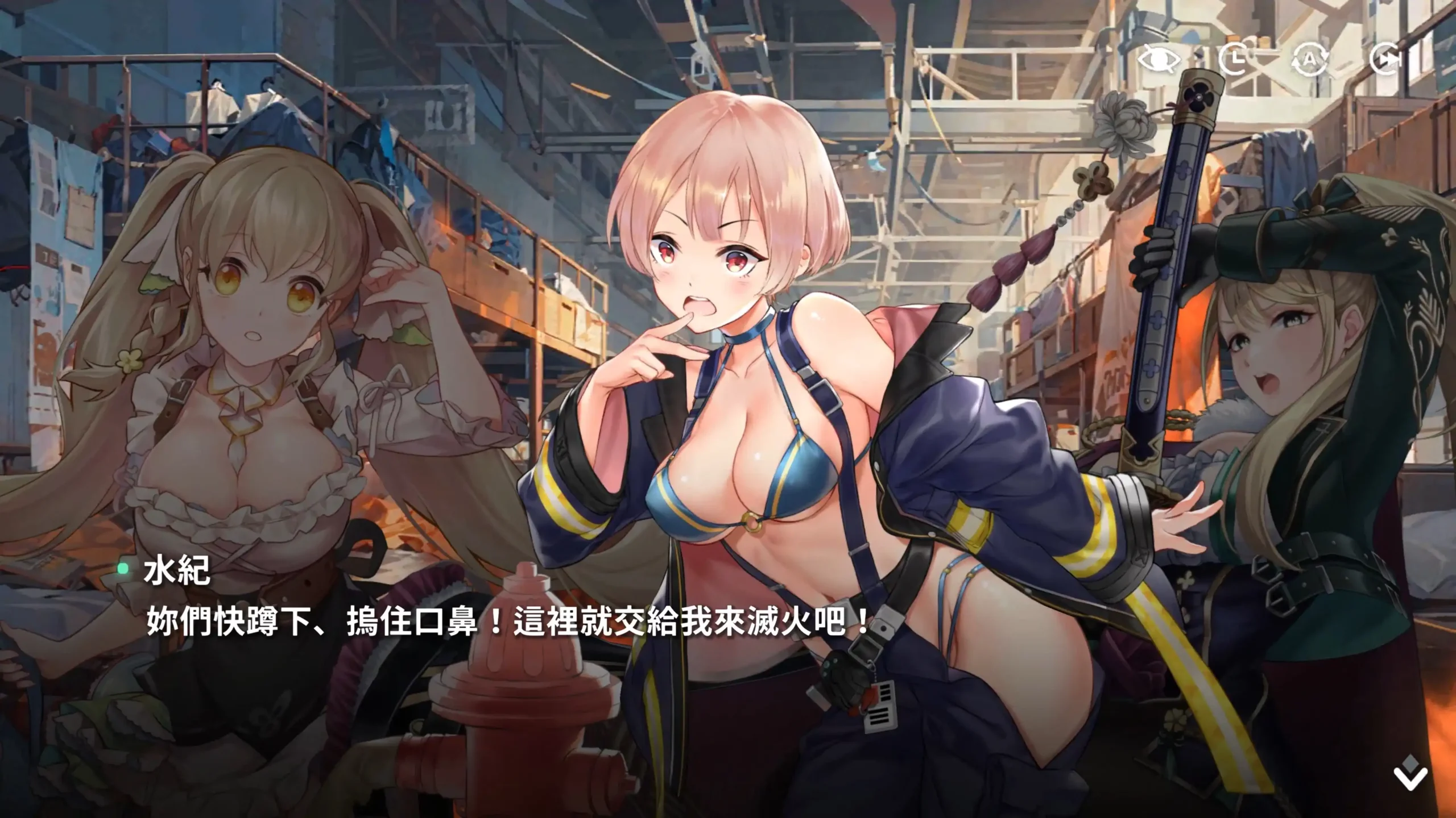 星隕計畫 2