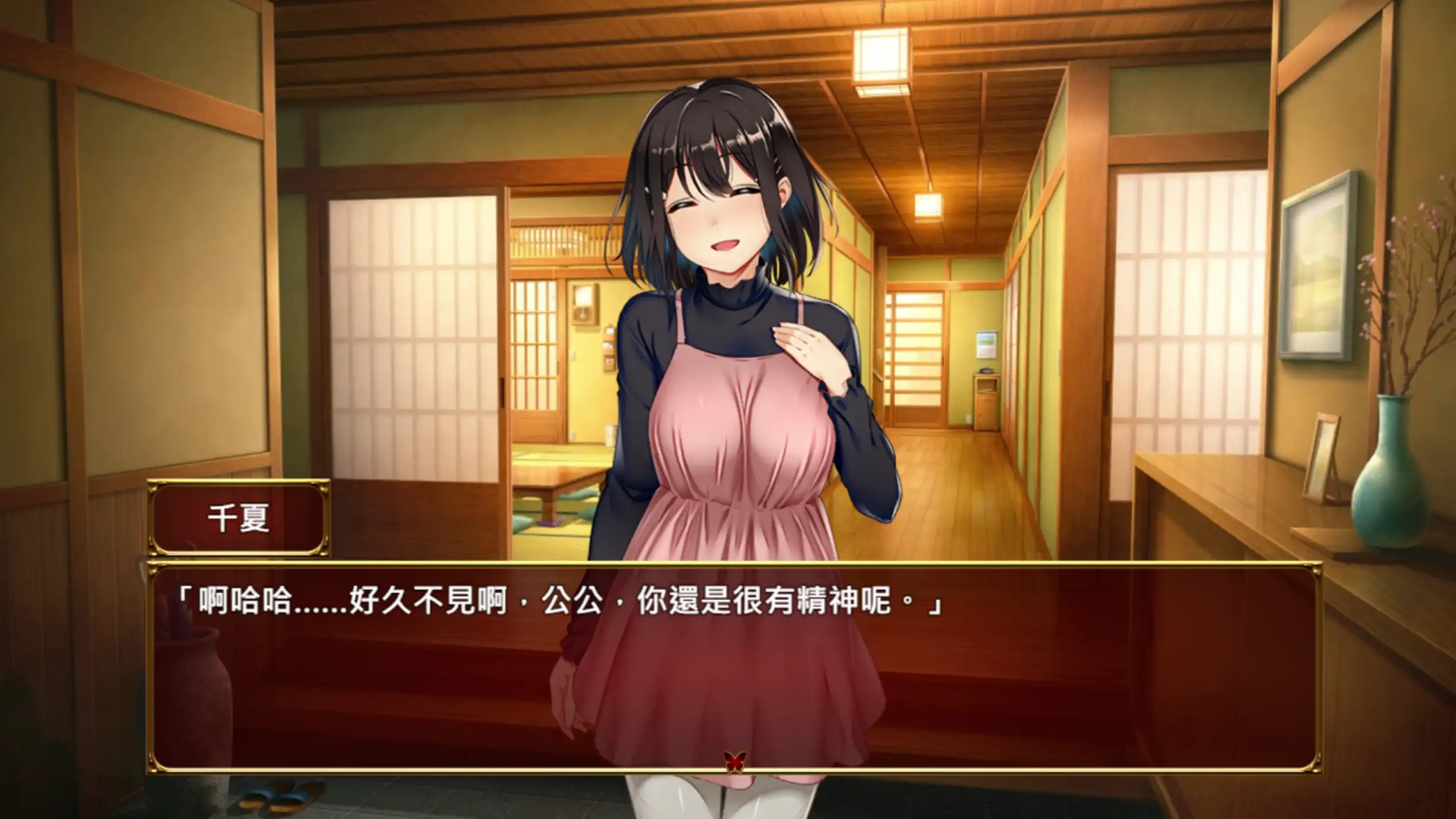 禰鳥村 愛虐與淫艷之祭 2