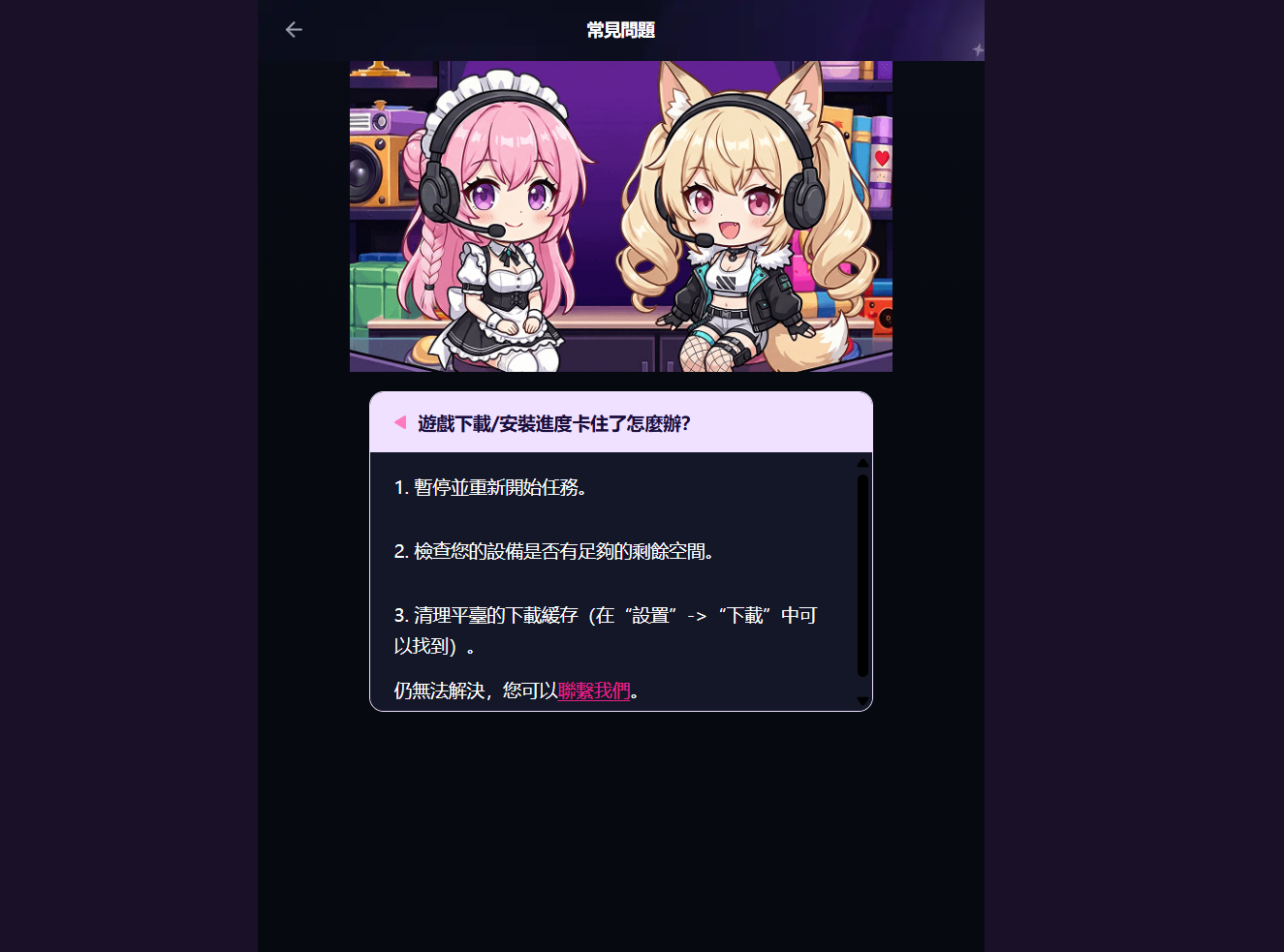 成人遊戲平台「游点涩」正式上線！MASOBU × 18YAOBA 攜手打造多元紳士平台,真人互動、二次元黃遊一次玩到爽