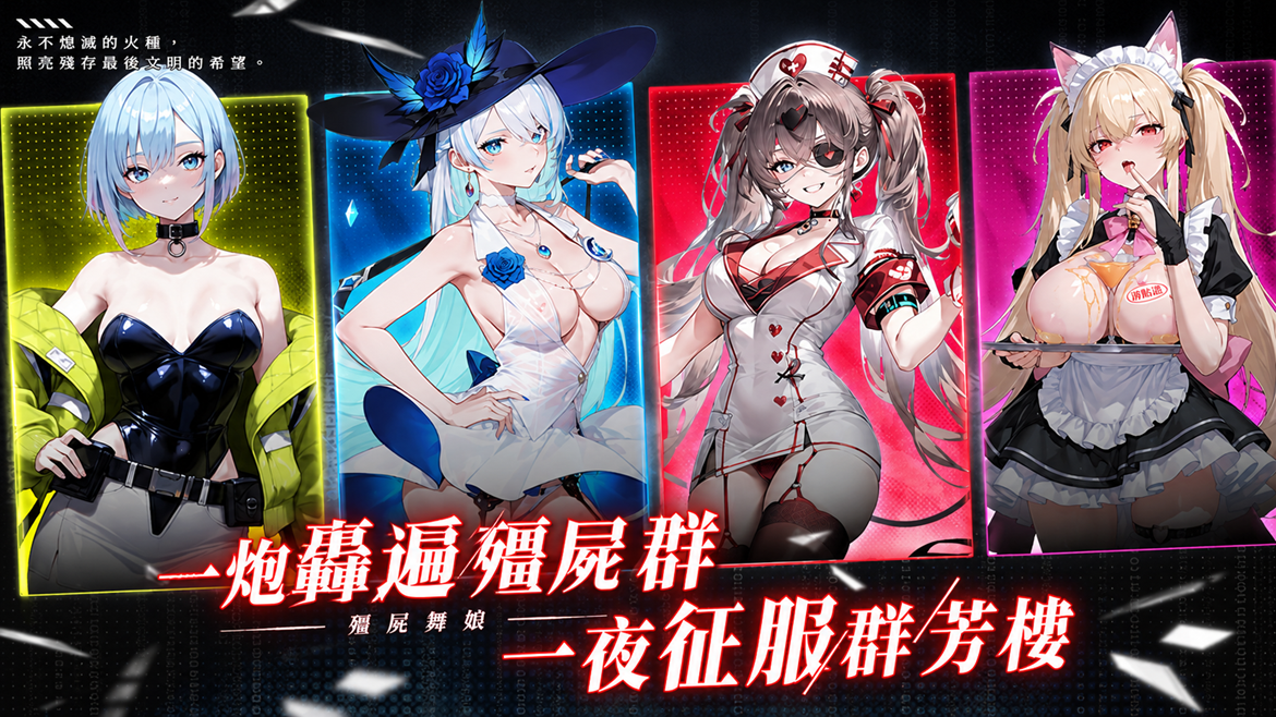 成人遊戲平台「游点涩」正式上線!MASOBU × 18YAOBA 攜手打造多元紳士平台,真人互動、二次元黃遊一次玩到爽
