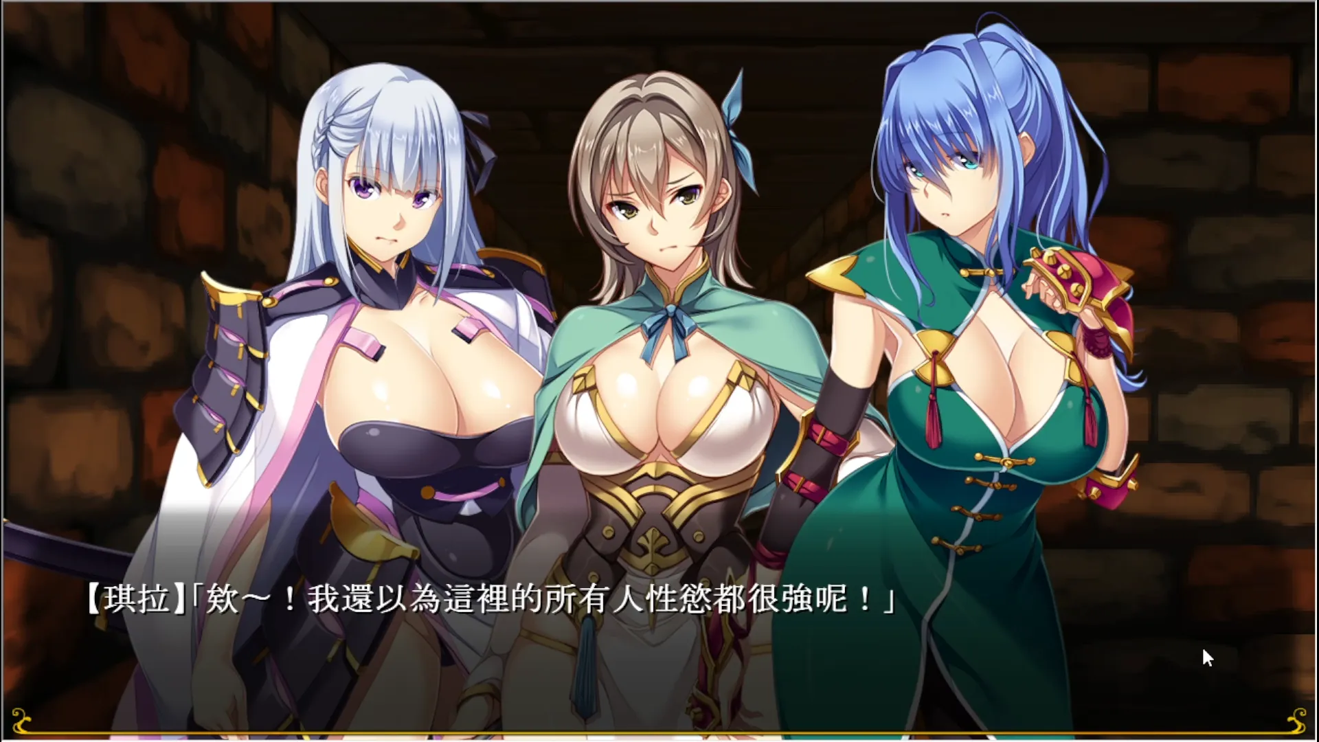 《致曾是勇者的人妻們》曾經的勇者們如今已是人妻,身為小隊一員的你會如何抉擇