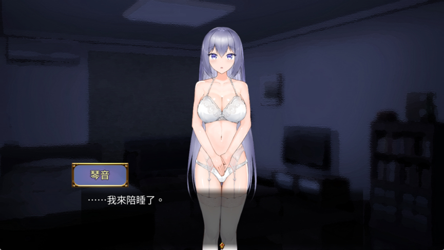 只屬於你的理想女僕《與女僕一起生活 SS》7/24 推出！