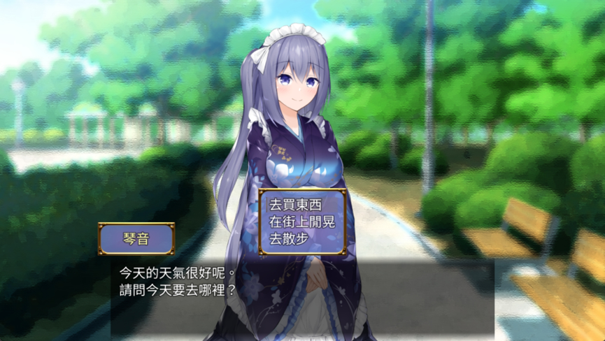 只屬於你的理想女僕《與女僕一起生活 SS》7/24 推出！