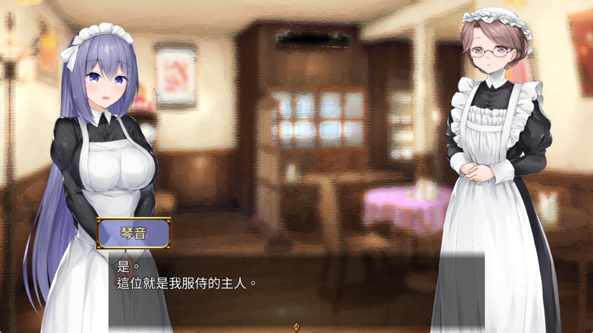 只屬於你的理想女僕《與女僕一起生活 SS》7/24 推出！