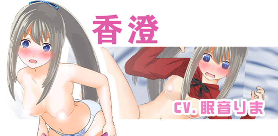Live2D《年下竹馬的那根實在太厲害忍不住NTR!?》正式登陸Steam!讓她徹底忘了男友的存在!