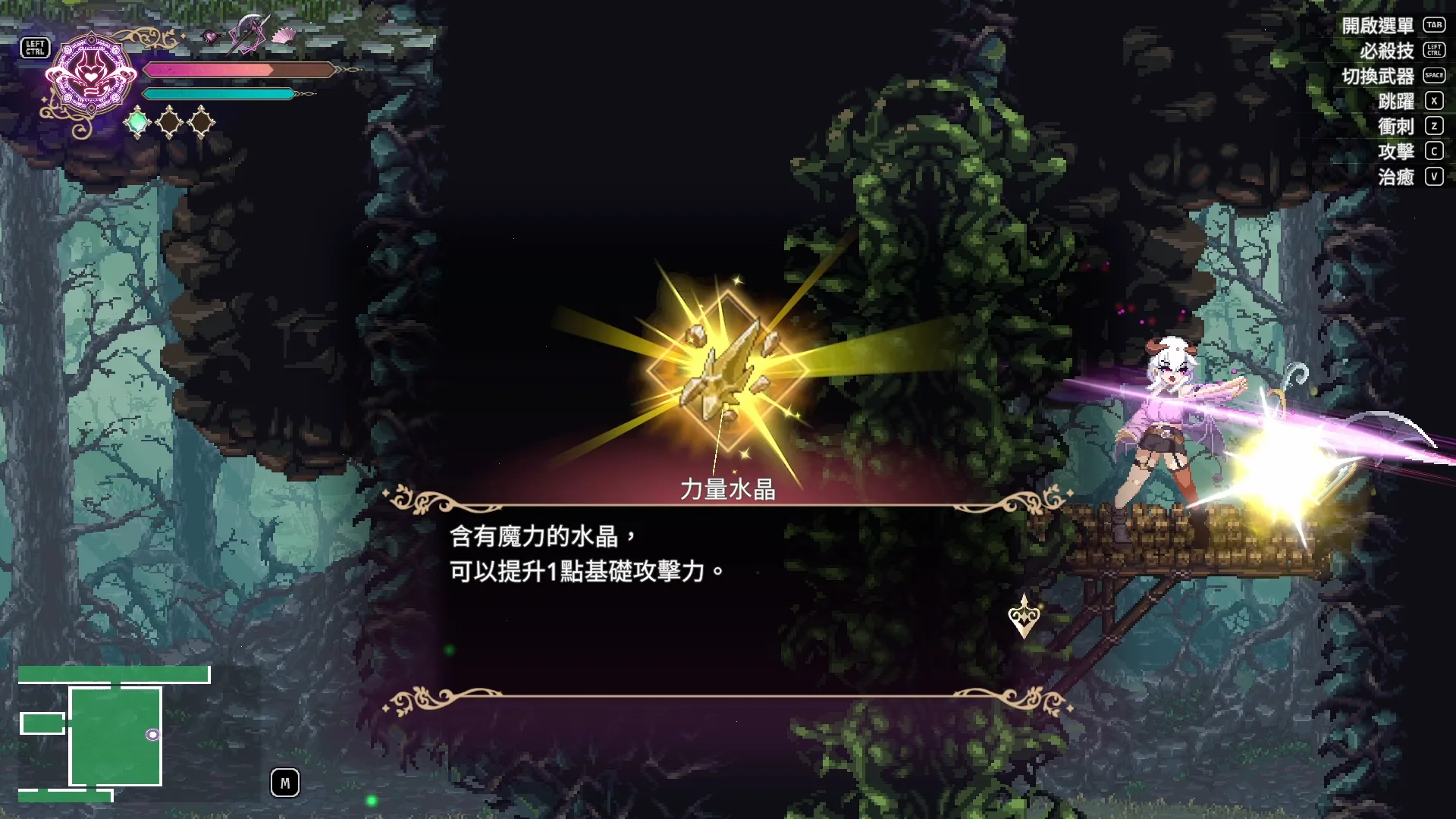 《魅魔繼承者 黛莉菈的淫慾冒險》繼承大魅魔之力的瑟瑟魅魔少女，徹底解放了自己的慾望