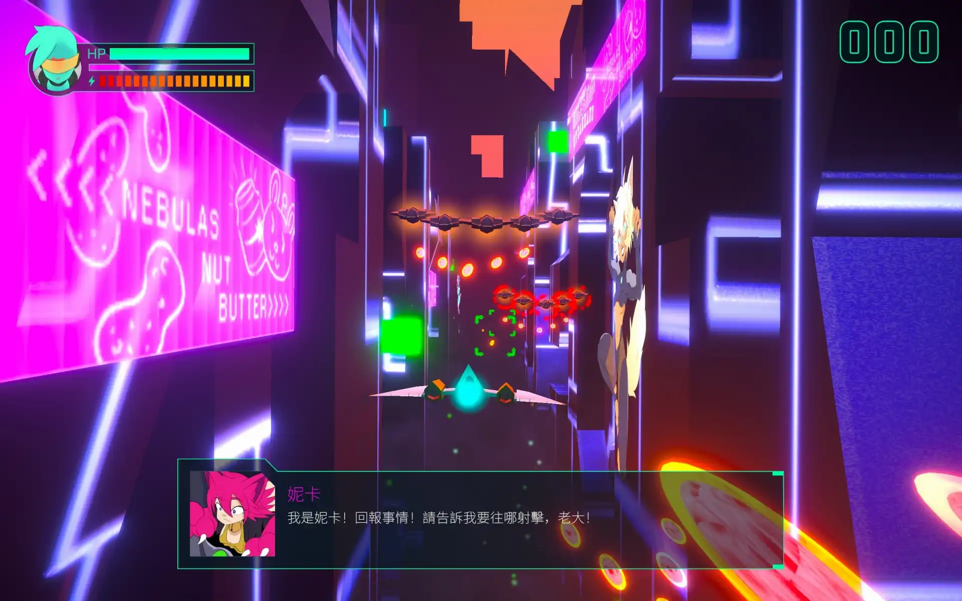 星際播種王 2