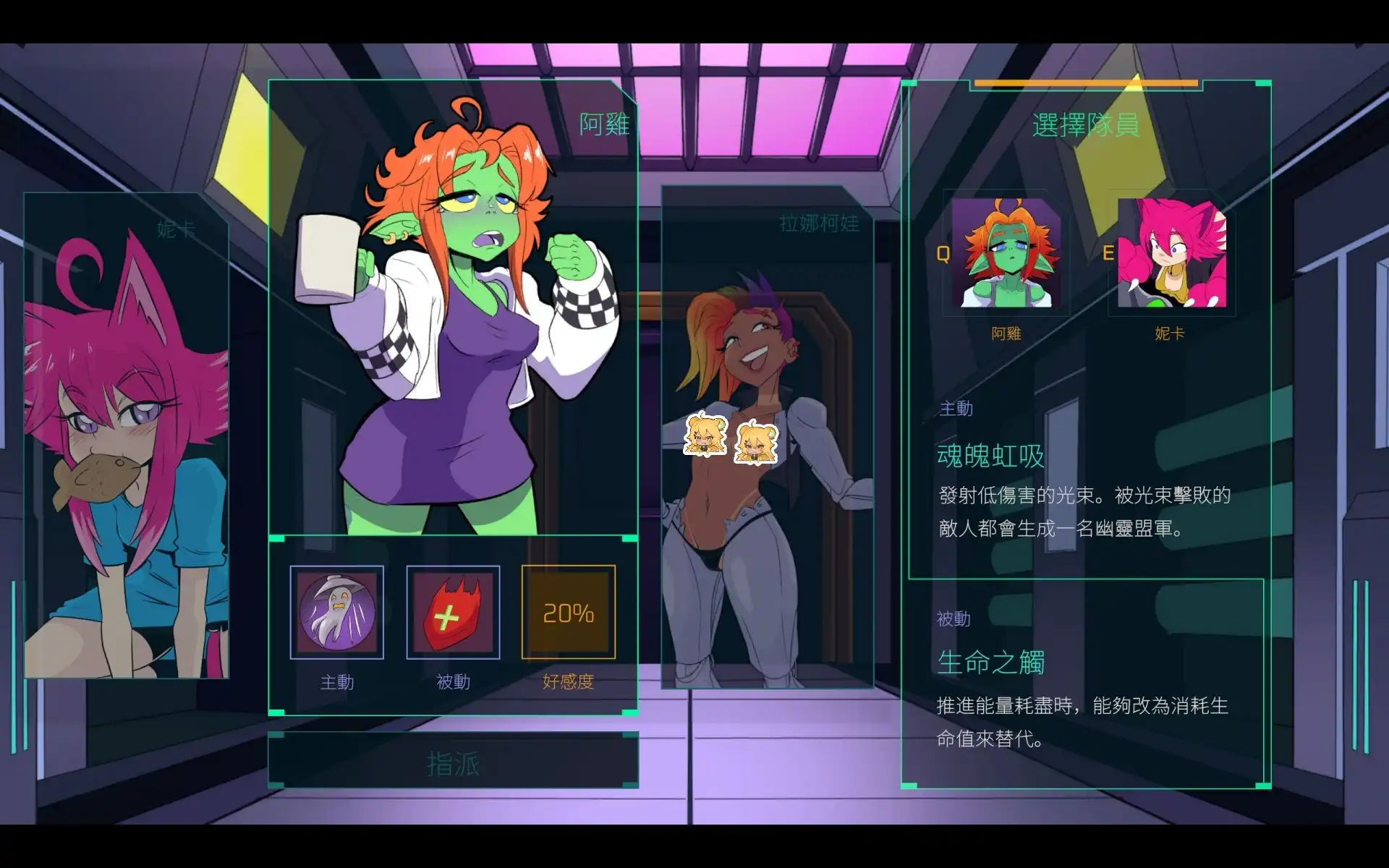 穿梭銀河大爆射！成人向 3D 軌道射擊《星際播種王》7/31 推出！