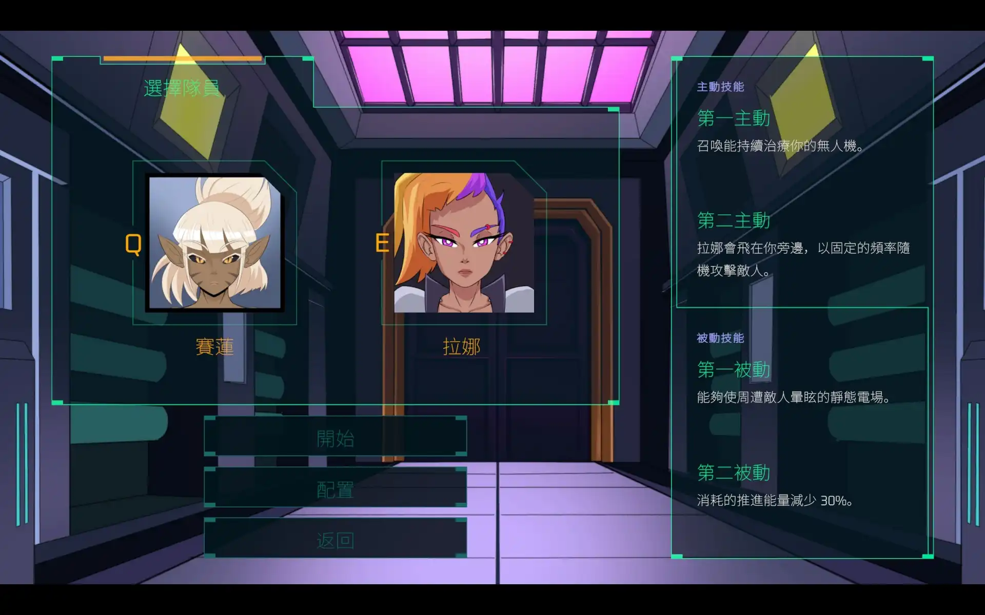 穿梭銀河大爆射！成人向 3D 軌道射擊《星際播種王》7/31 推出！