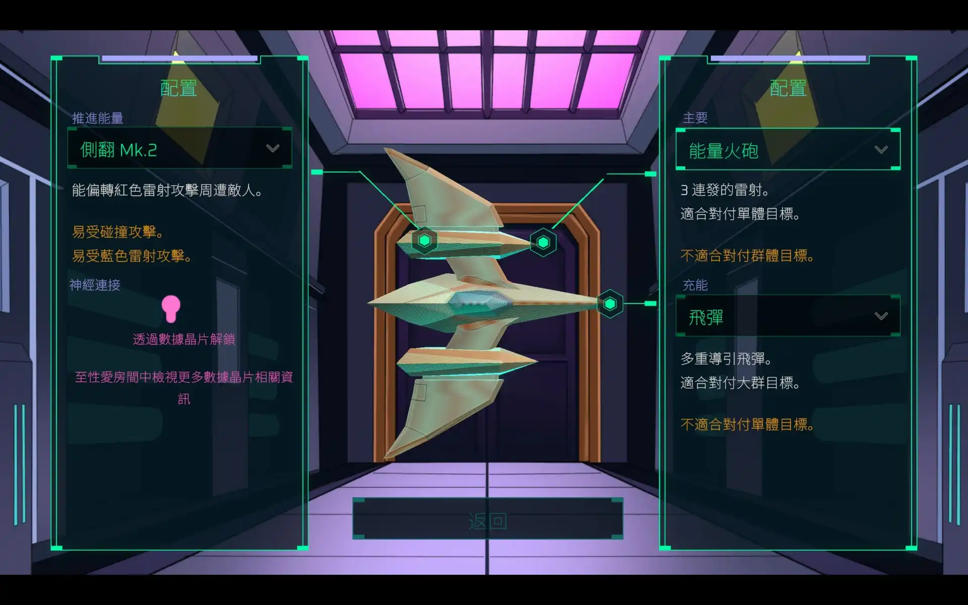 穿梭銀河大爆射！成人向 3D 軌道射擊《星際播種王》7/31 推出！