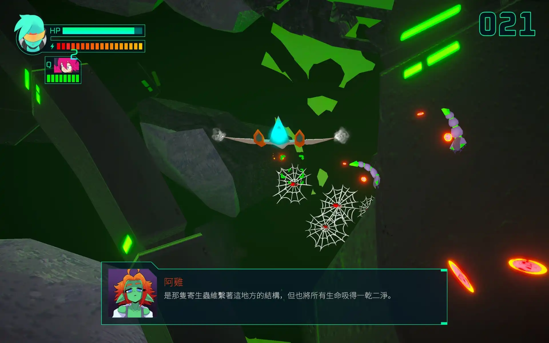 穿梭銀河大爆射！成人向 3D 軌道射擊《星際播種王》7/31 推出！