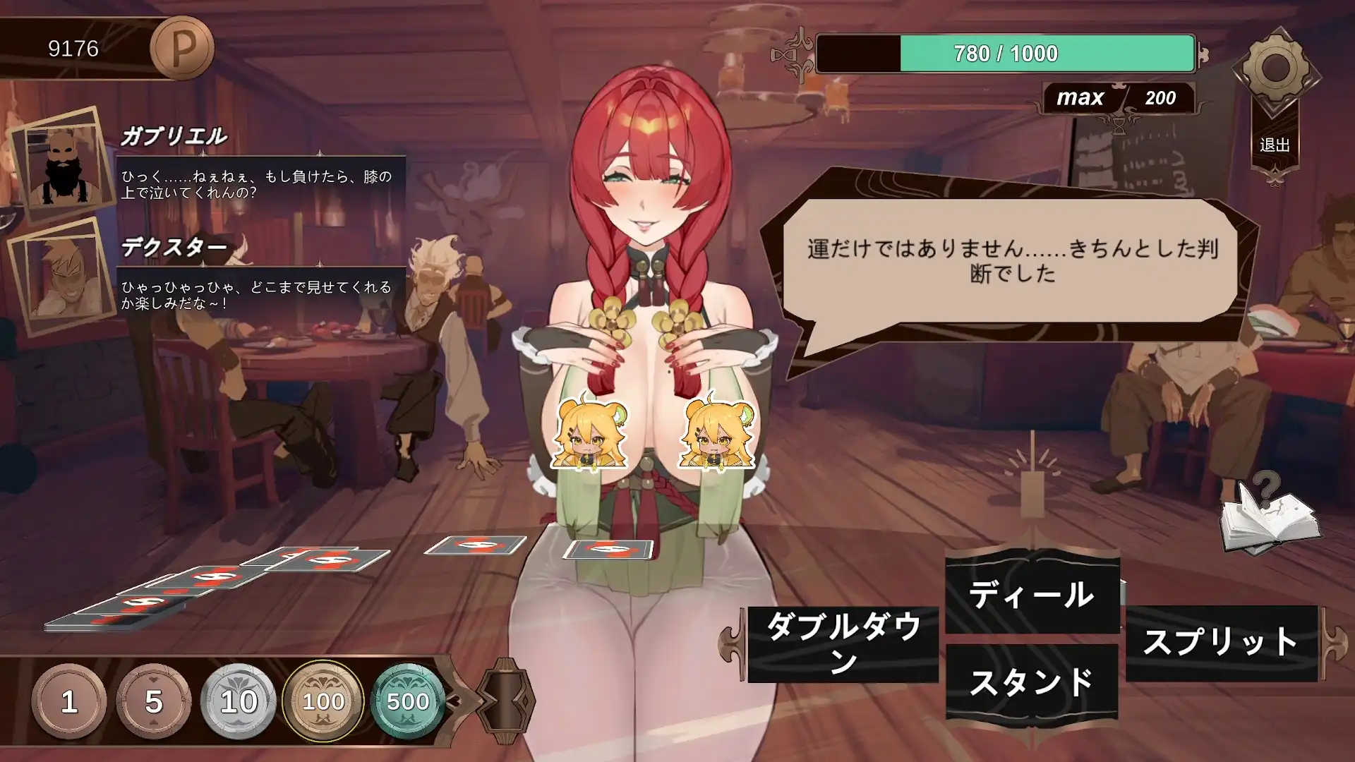 決戰脫衣撲克！《酒吧嬌寵 ～賭輸就脫的淫樂遊戲～》Steam 商店公開