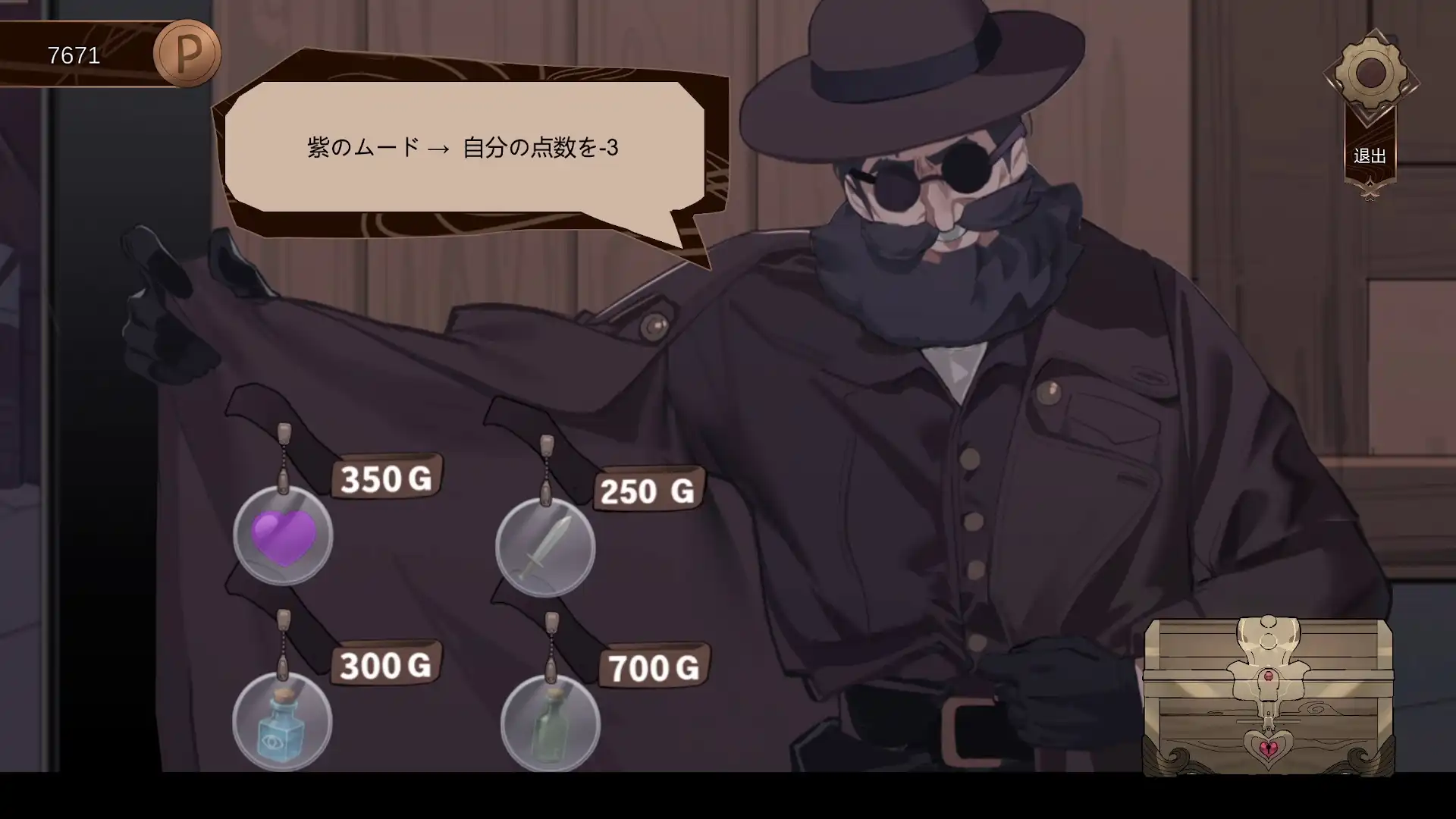決戰脫衣撲克！《酒吧嬌寵 ～賭輸就脫的淫樂遊戲～》Steam 商店公開