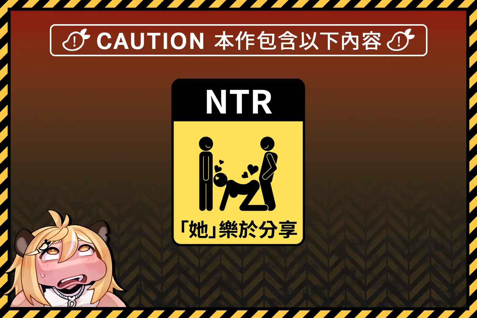 酒吧嬌寵 3