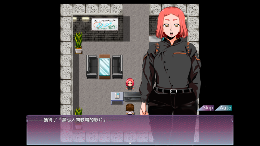 這次不再只是服刑或實習！《人間牧場－搜查篇－》8 月 7 日登陸 Steam，女刑警臥底追查地下牧場