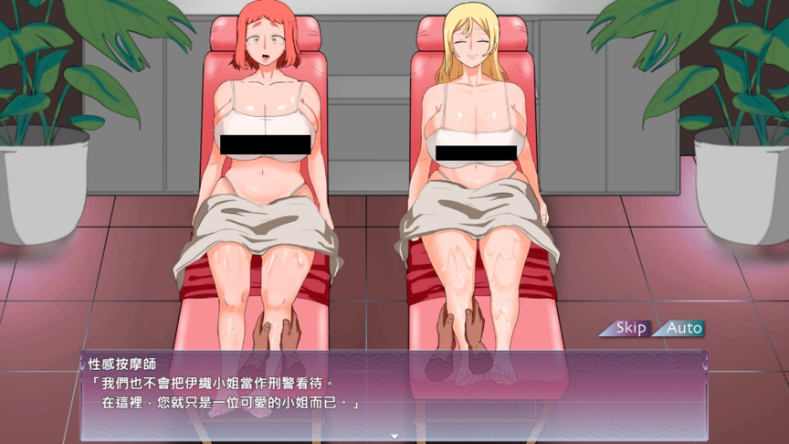 這次不再只是服刑或實習！《人間牧場－搜查篇－》8 月 7 日登陸 Steam，女刑警臥底追查地下牧場