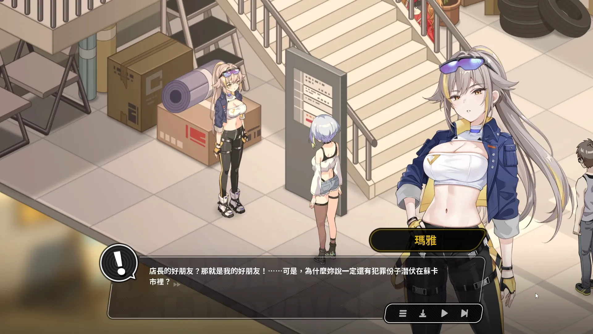 《修幹嘛？二手3C店的闇營業》明明是被動捲入一場陰謀，桃花運卻意外爆棚！