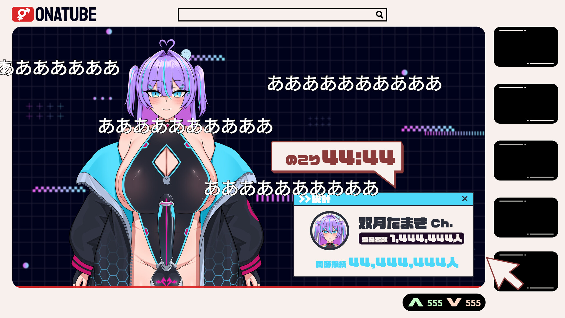 VTuber 靠扶他衝擊百萬訂閱並拯救失業人生! 《OnaLive》Steam 商店頁正式公開!