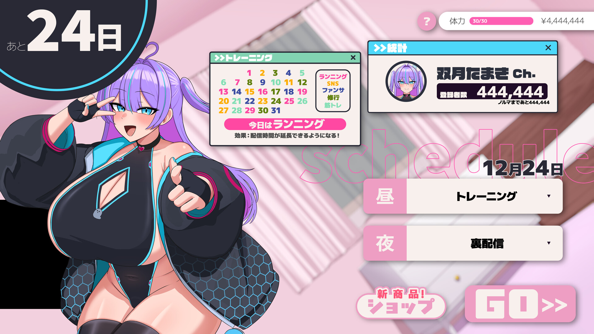 VTuber 靠扶他衝擊百萬訂閱並拯救失業人生! 《OnaLive》Steam 商店頁正式公開!