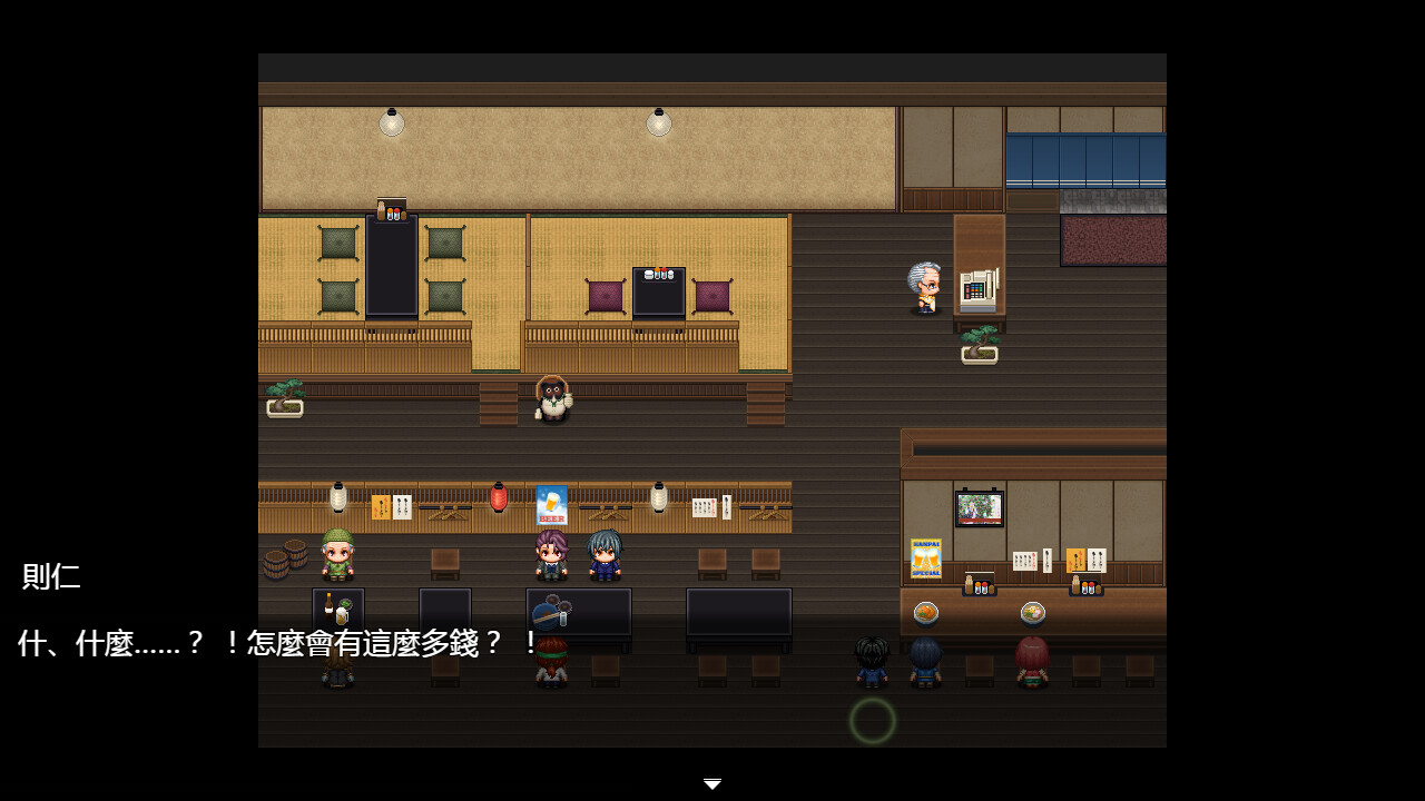 《NTR獵人:久子的秘密》Steam 無碼版正式上市 苦主化身靈體調查妻子 夫目前犯全程直擊