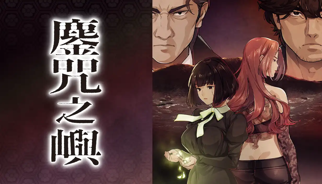 金由 CLOCKUP 開發的《鏖咒之嶼》繁體中文版 Steam 商店頁面現已開放！