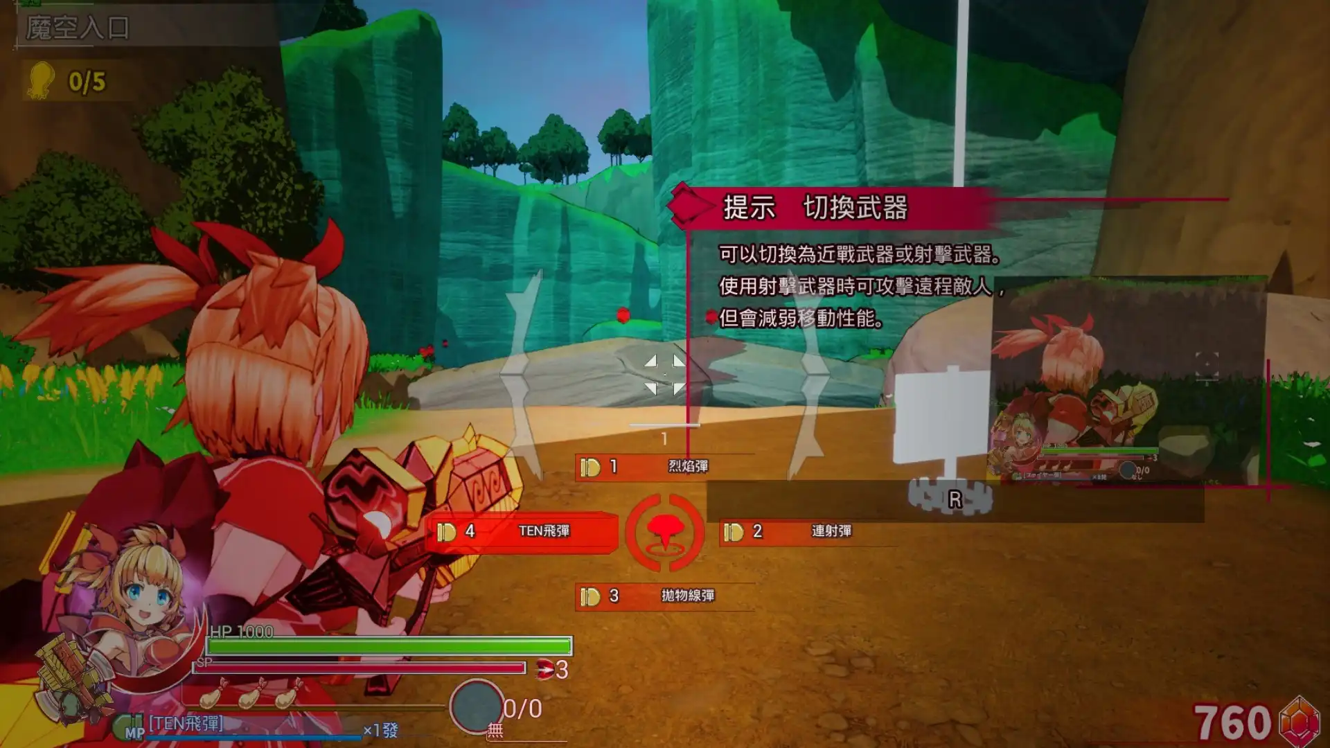 槍劍速切戰鬥爽！《純真少女的魔界冒險 SS》Steam 8/7 發售
