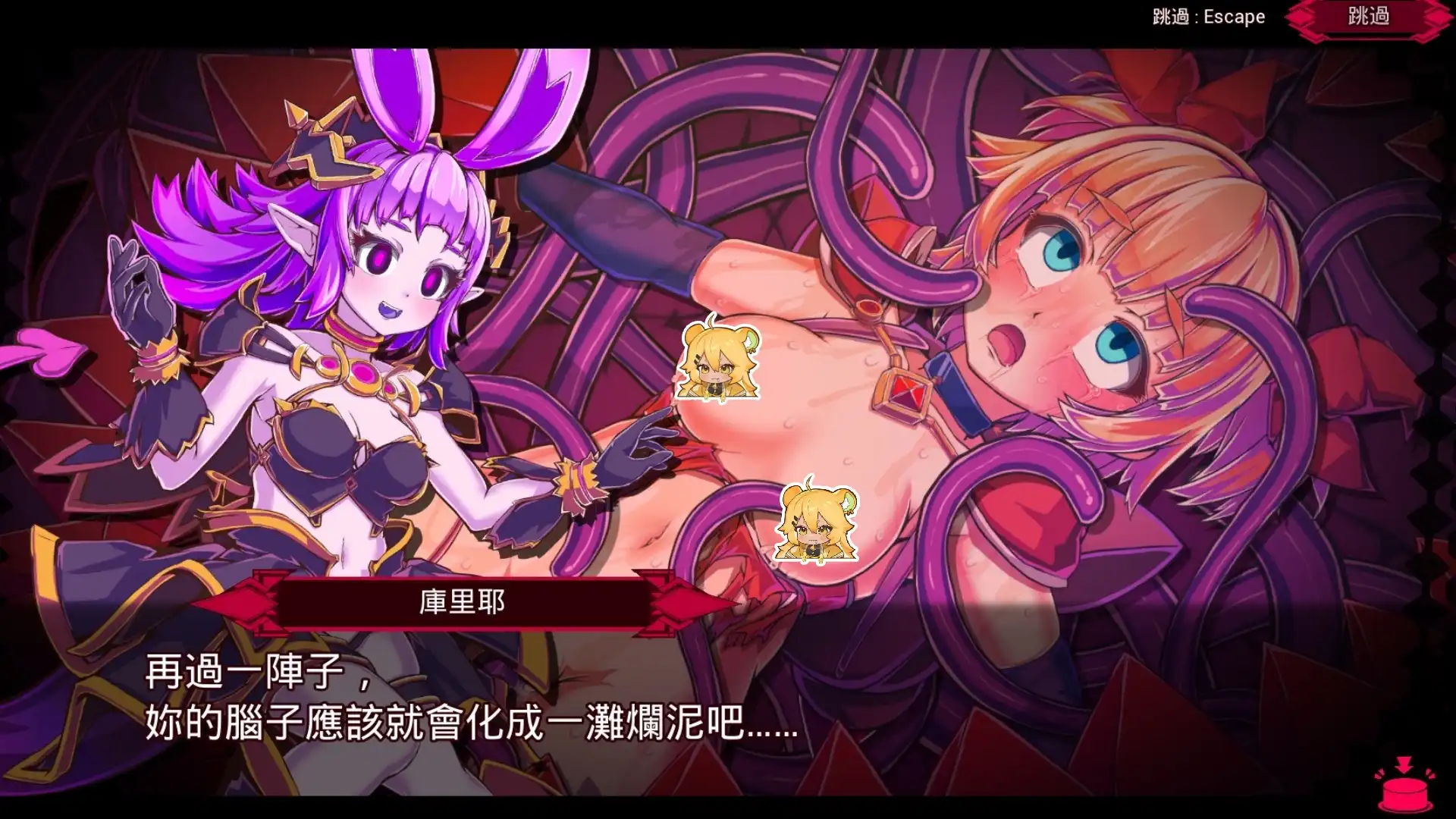 槍劍速切戰鬥爽！《純真少女的魔界冒險 SS》Steam 8/7 發售