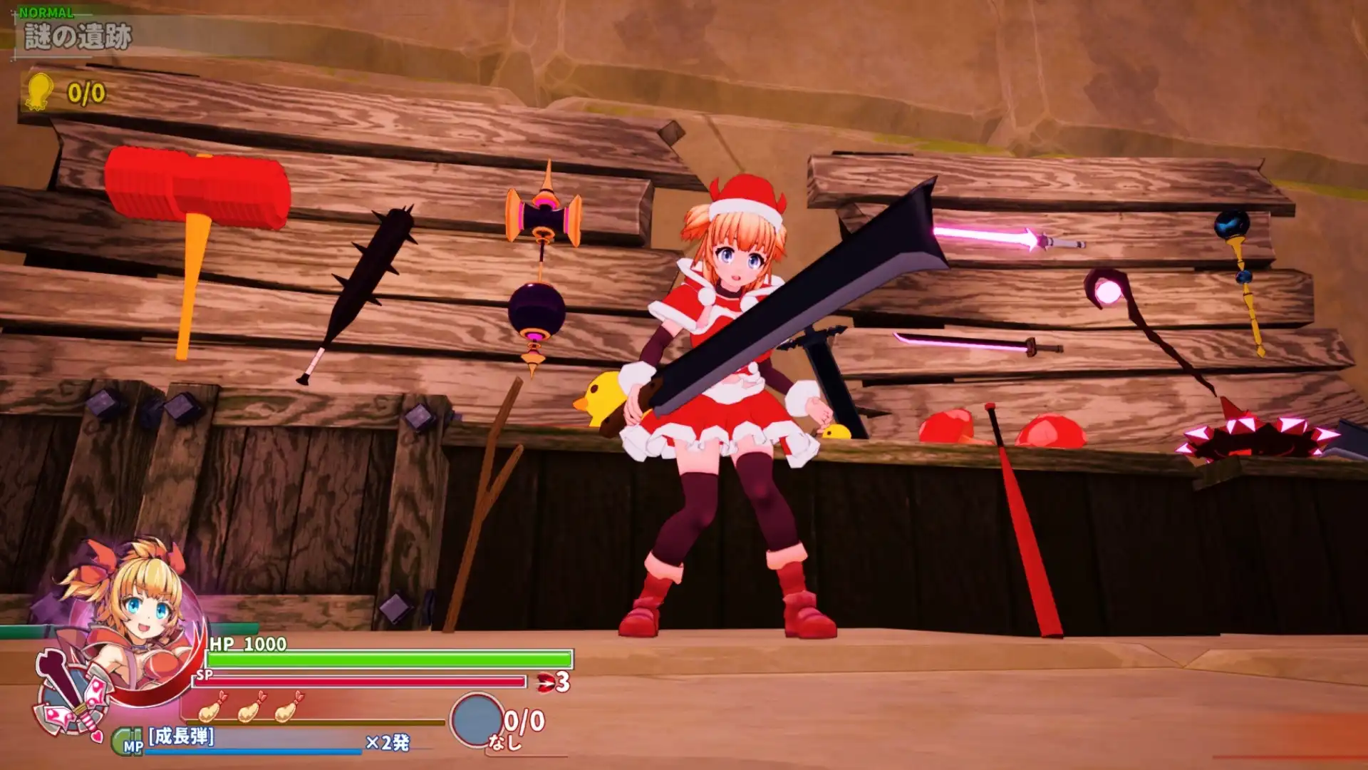 純真少女的魔界冒險 SS 5